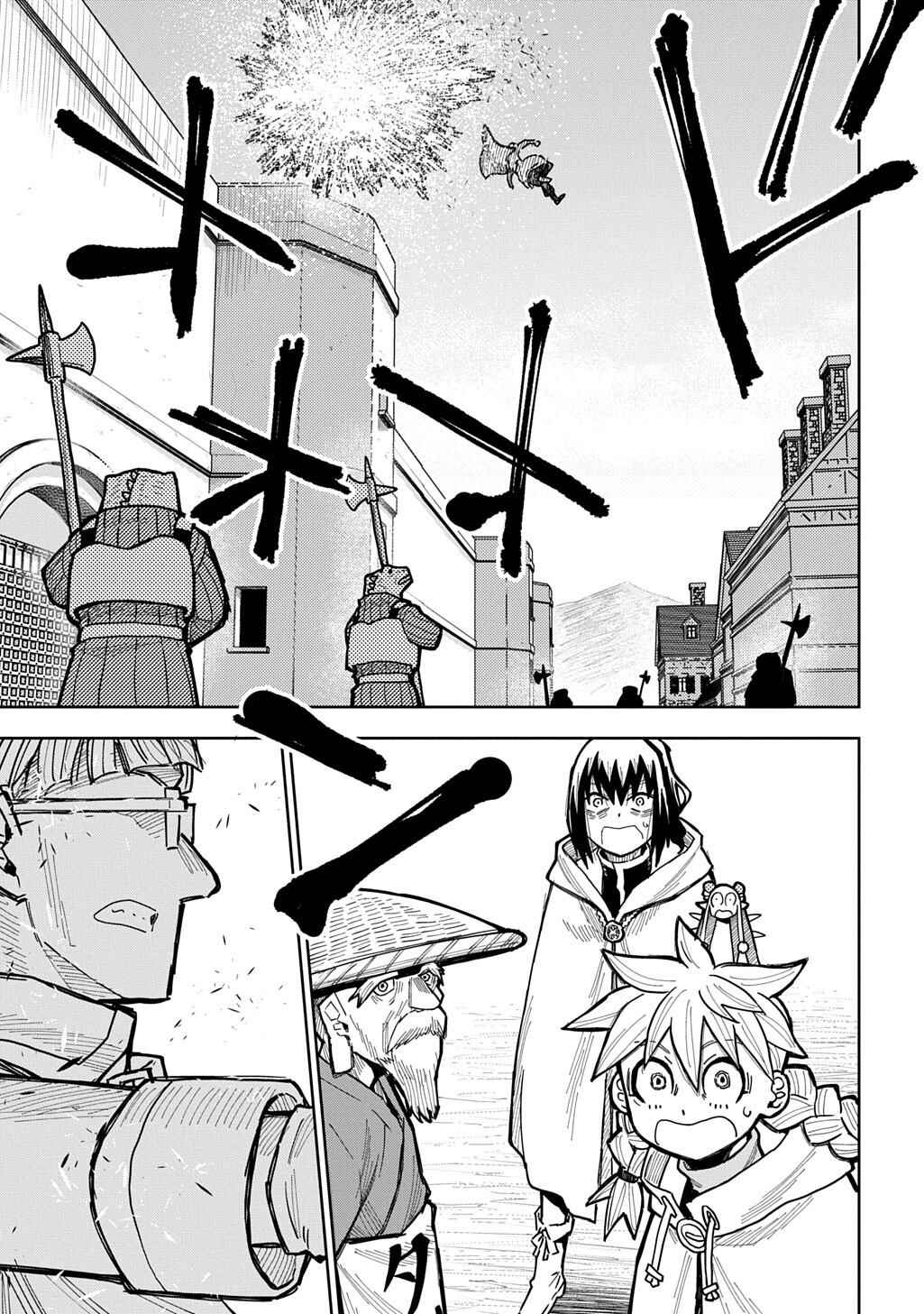 Saihate no Solte Chapter 18 - Page 1