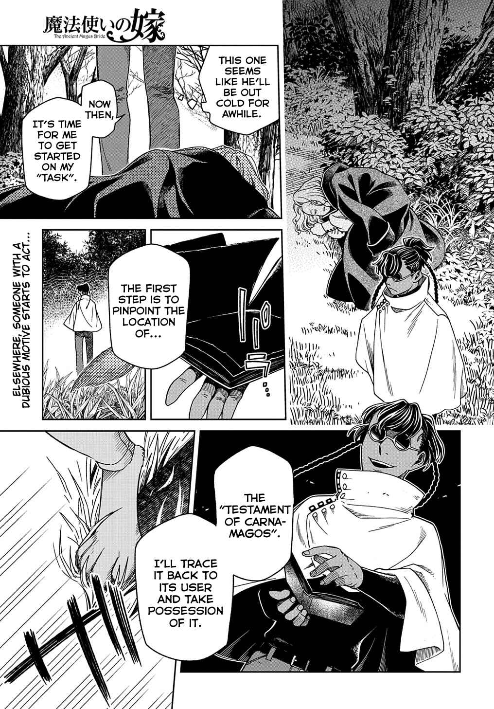 The Ancient Magus' Bride Chapter 88 - Page 1