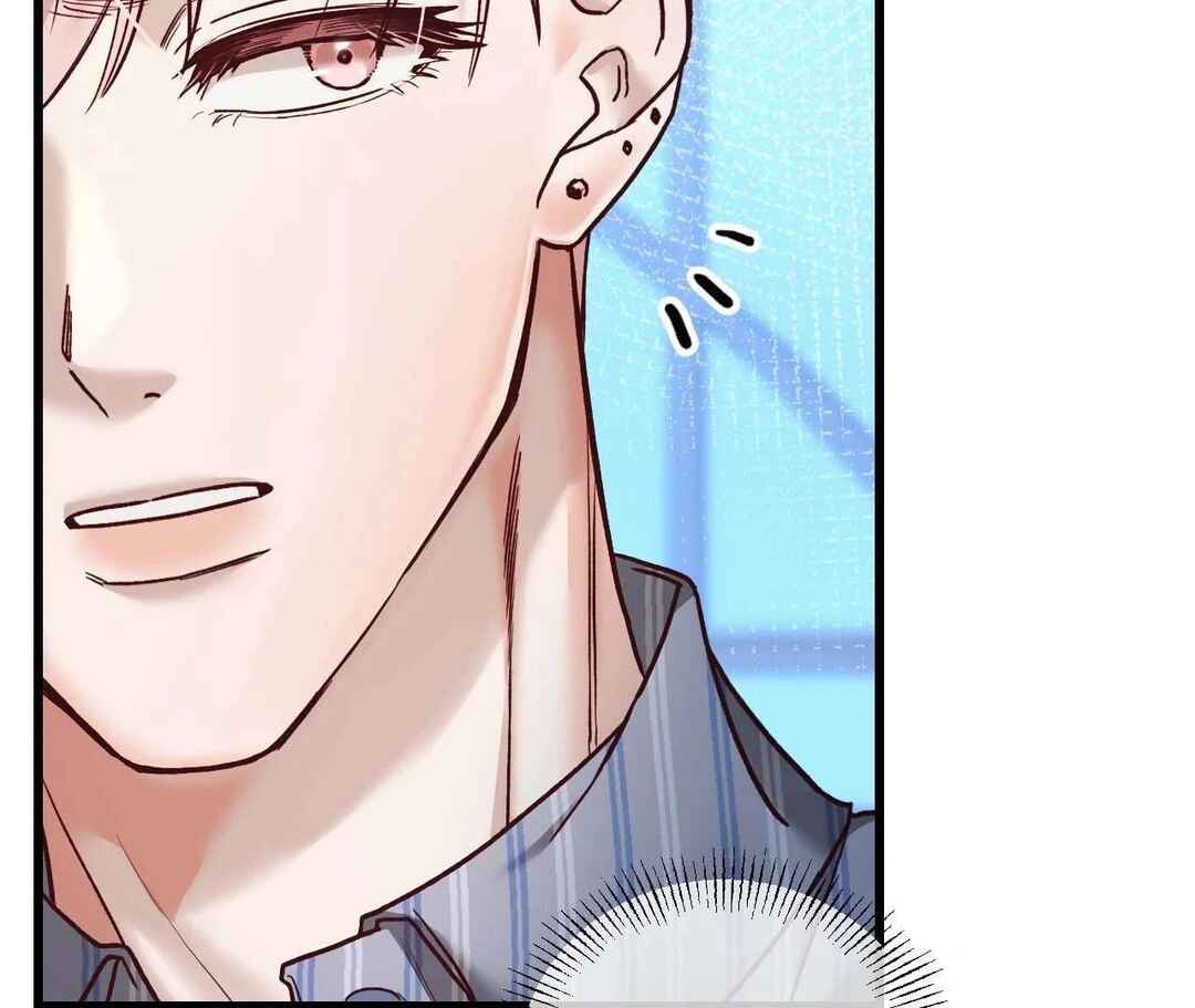 Don’t Pick Don’t Pick Chapter 14 - Page 17