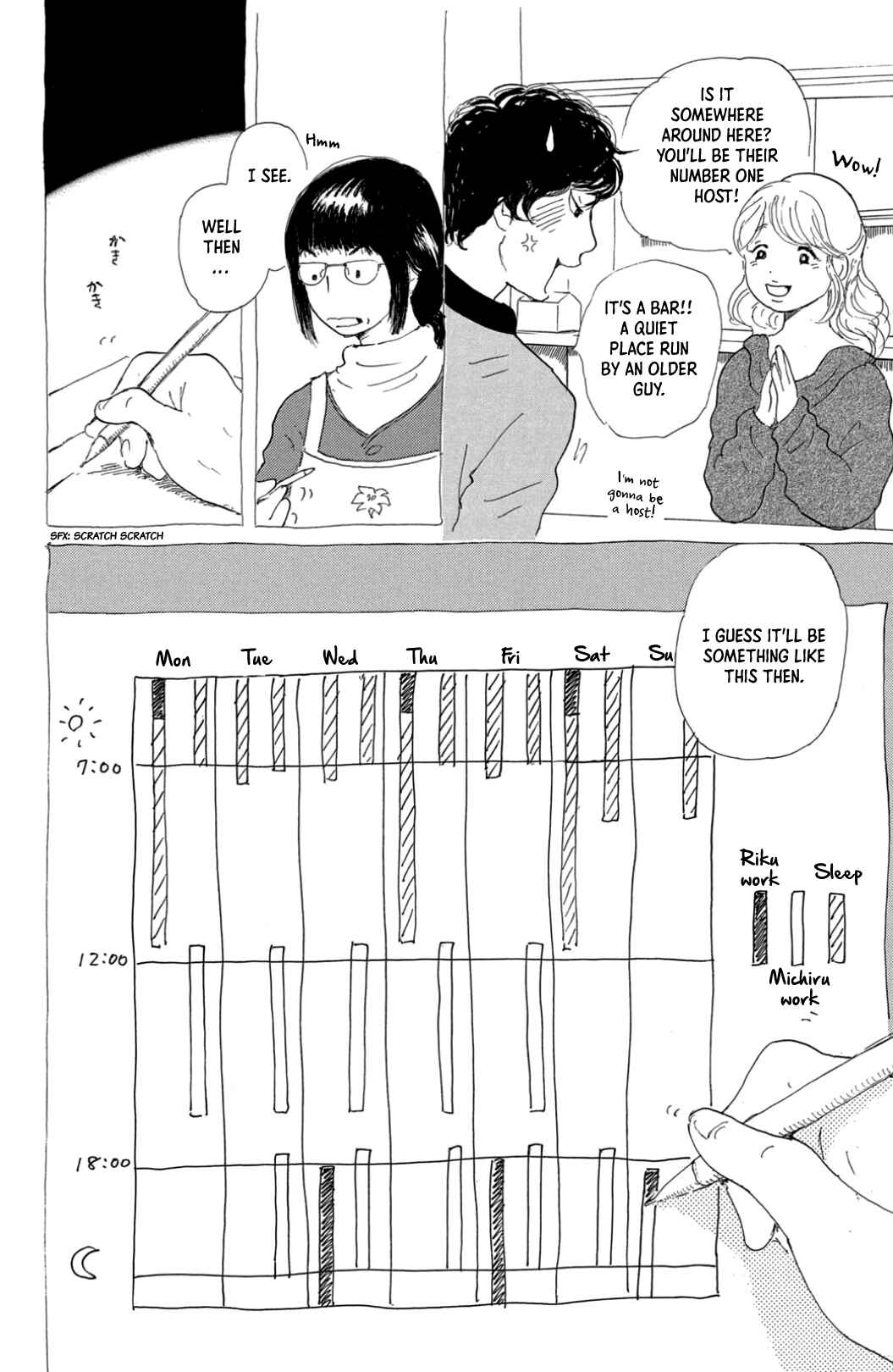 Yuria-sensei no Akai Ito Chapter 32 - Page 8