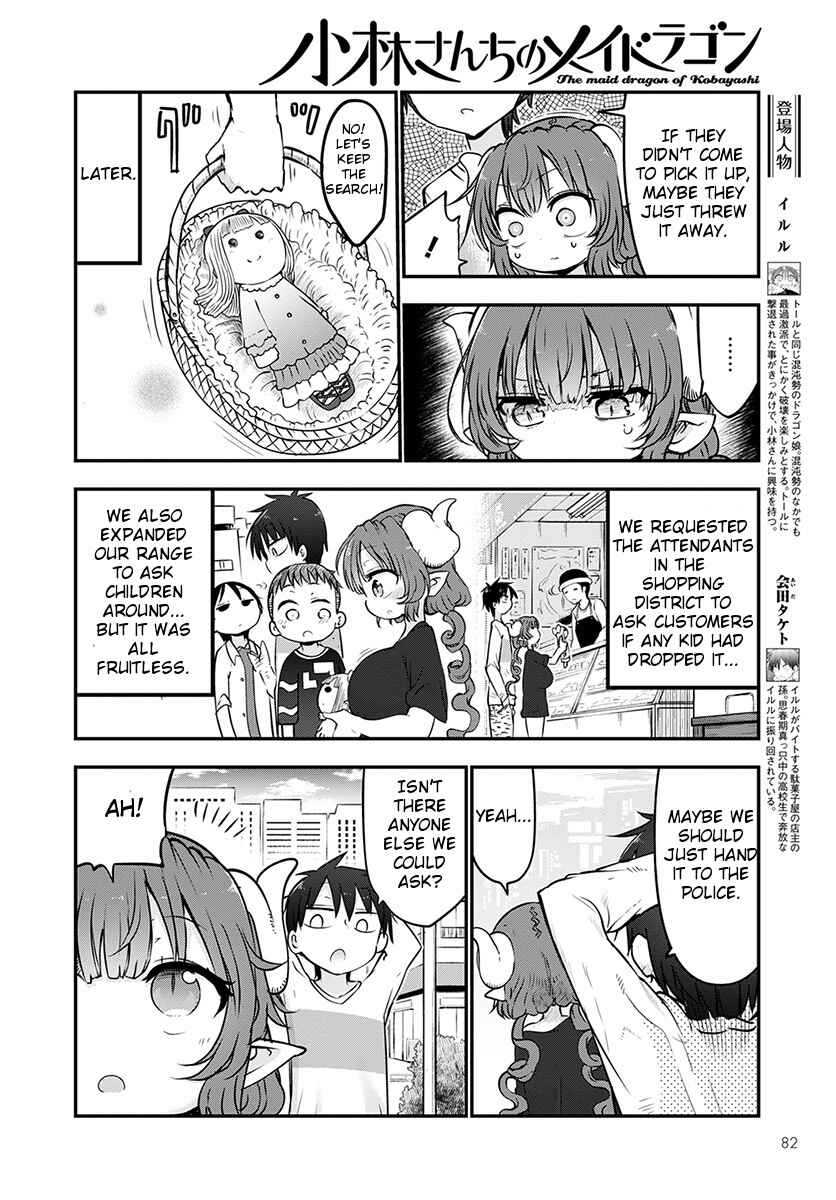 Kobayashi-san Chi no Maid Dragon Chapter 63 - Page 4