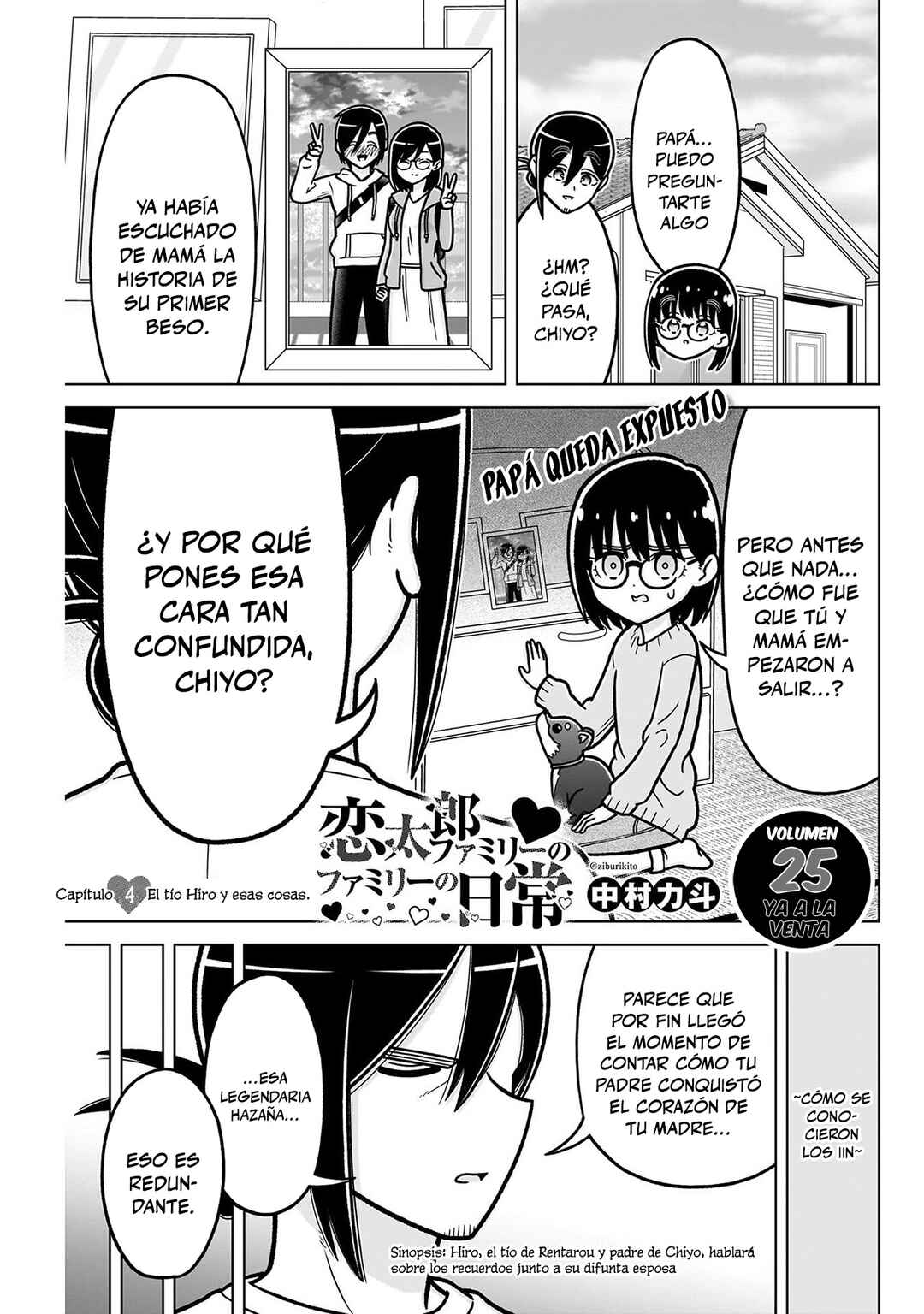 Kimi no Koto ga Dai Dai Dai Dai Daisuki na 100-nin no Kanojo Chapter 248.5 - Page 1