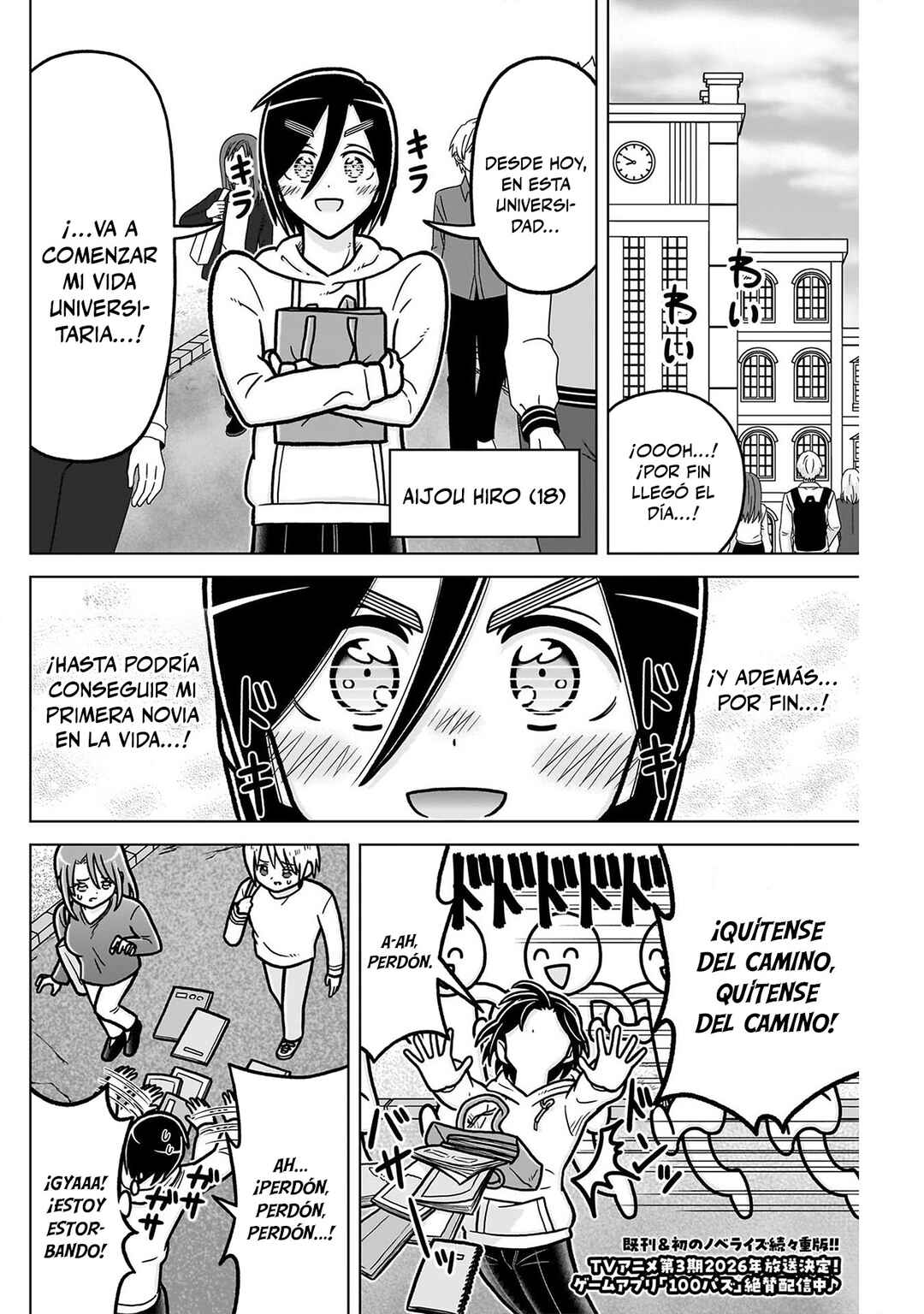 Kimi no Koto ga Dai Dai Dai Dai Daisuki na 100-nin no Kanojo Chapter 248.5 - Page 2