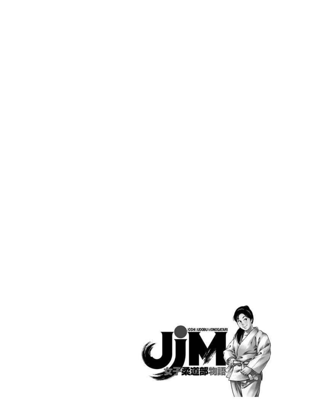 JJM: The Women's Judo Club Story Chapter 1 - Page 34