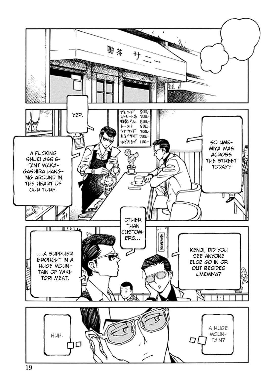 Hana to Gin Chapter 2 - Page 19