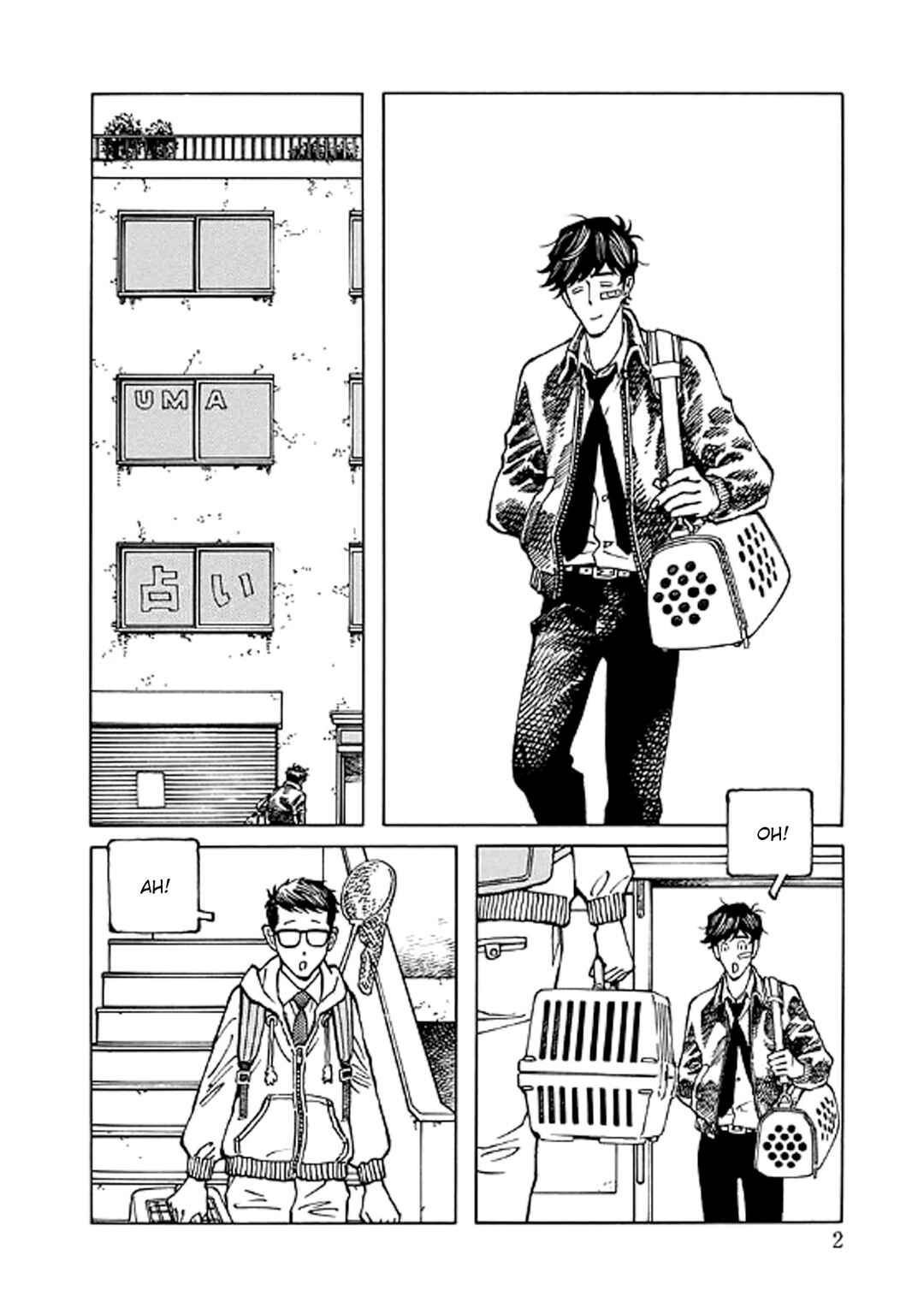 Hana to Gin Chapter 2 - Page 2