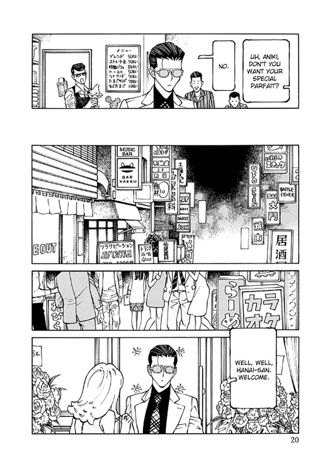 Hana to Gin Chapter 2 - Page 20