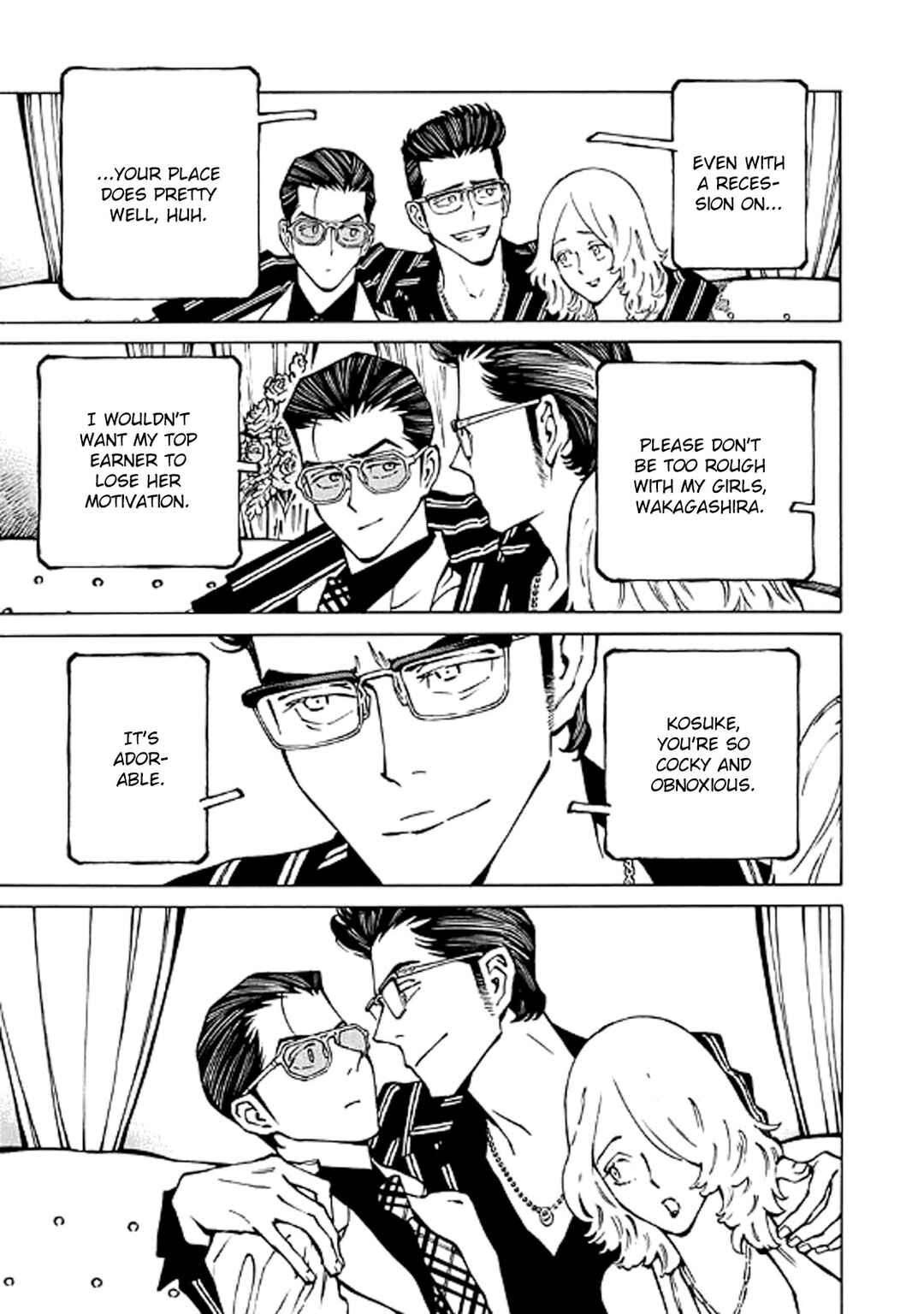 Hana to Gin Chapter 2 - Page 23