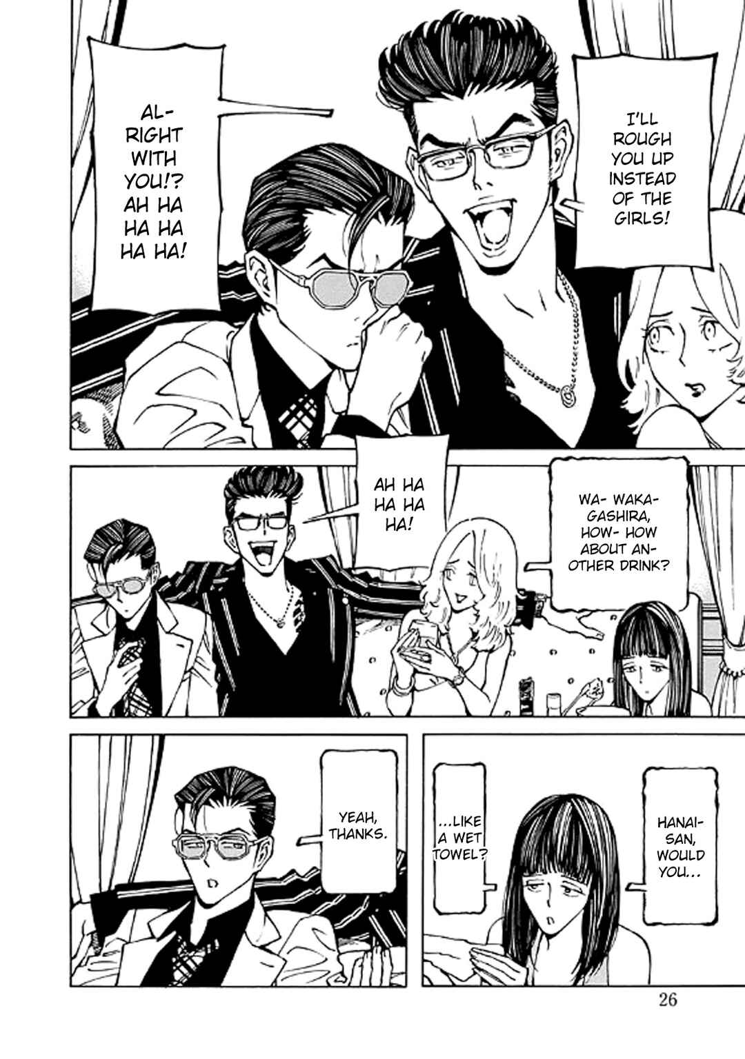 Hana to Gin Chapter 2 - Page 26