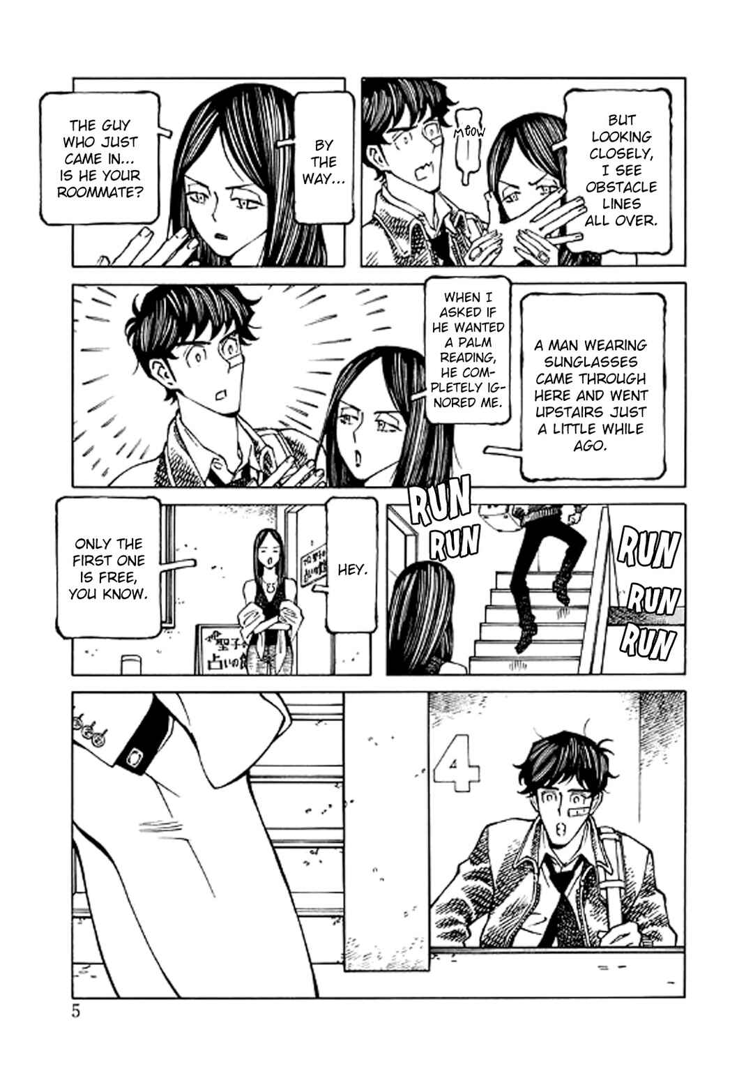 Hana to Gin Chapter 2 - Page 5