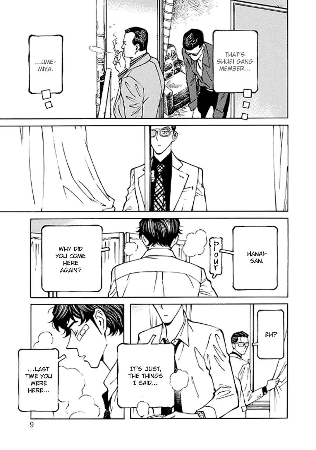 Hana to Gin Chapter 2 - Page 9