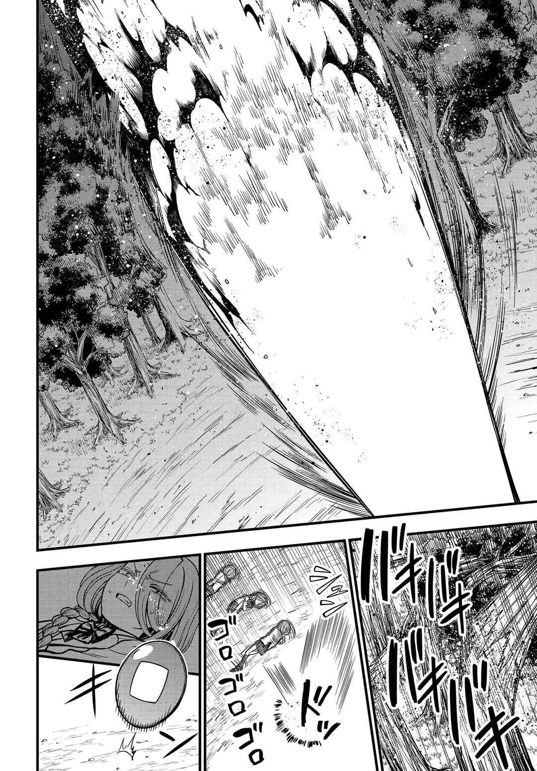 Toaru Majutsu no Index Gaiden - Toaru Kagaku no Mental Out Chapter 32.1 - Page 18