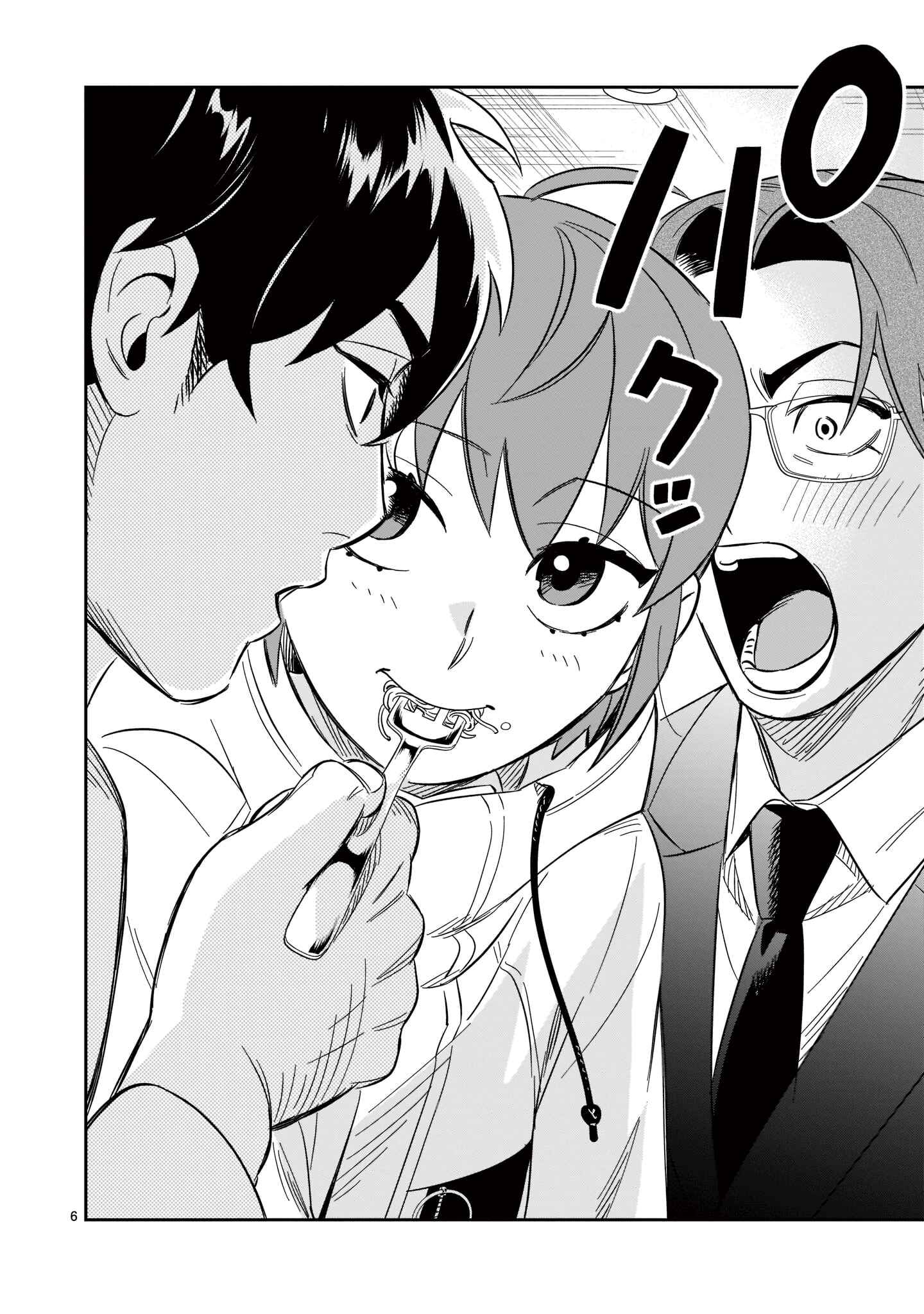HITS Chapter 18 - Page 6