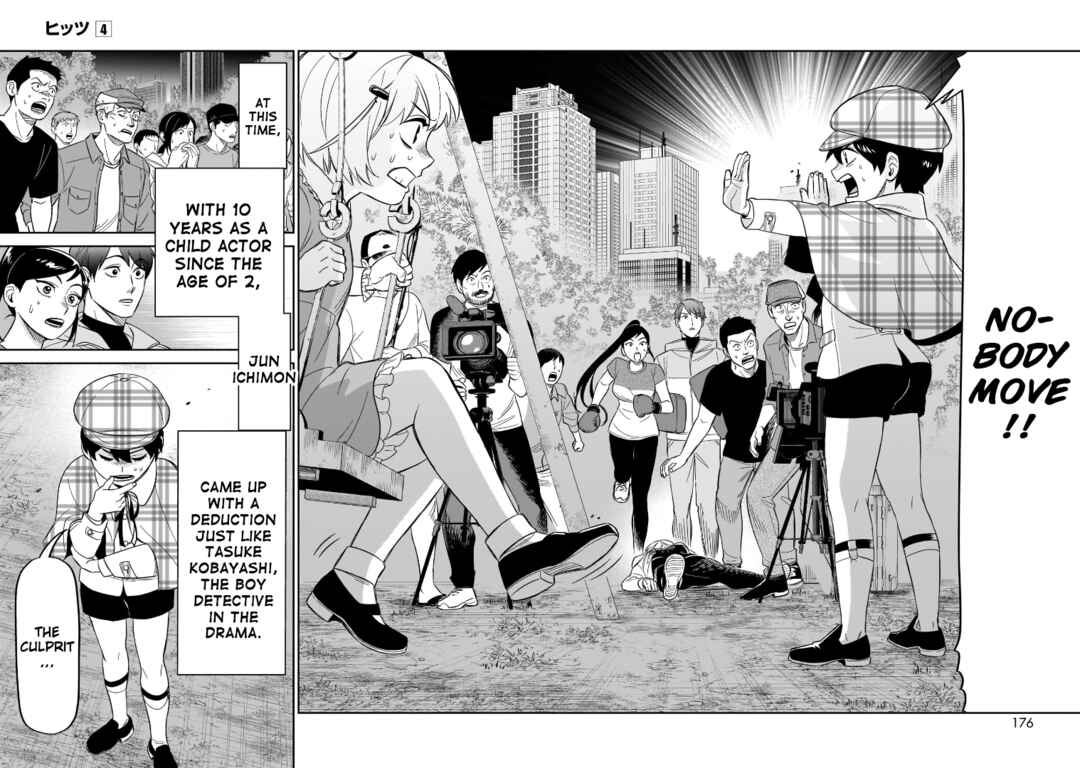 HITS Chapter 20 - Page 10