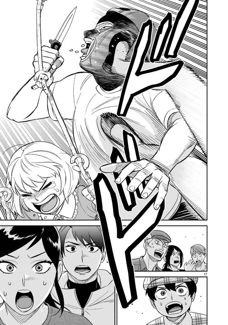 HITS Chapter 20 - Page 15