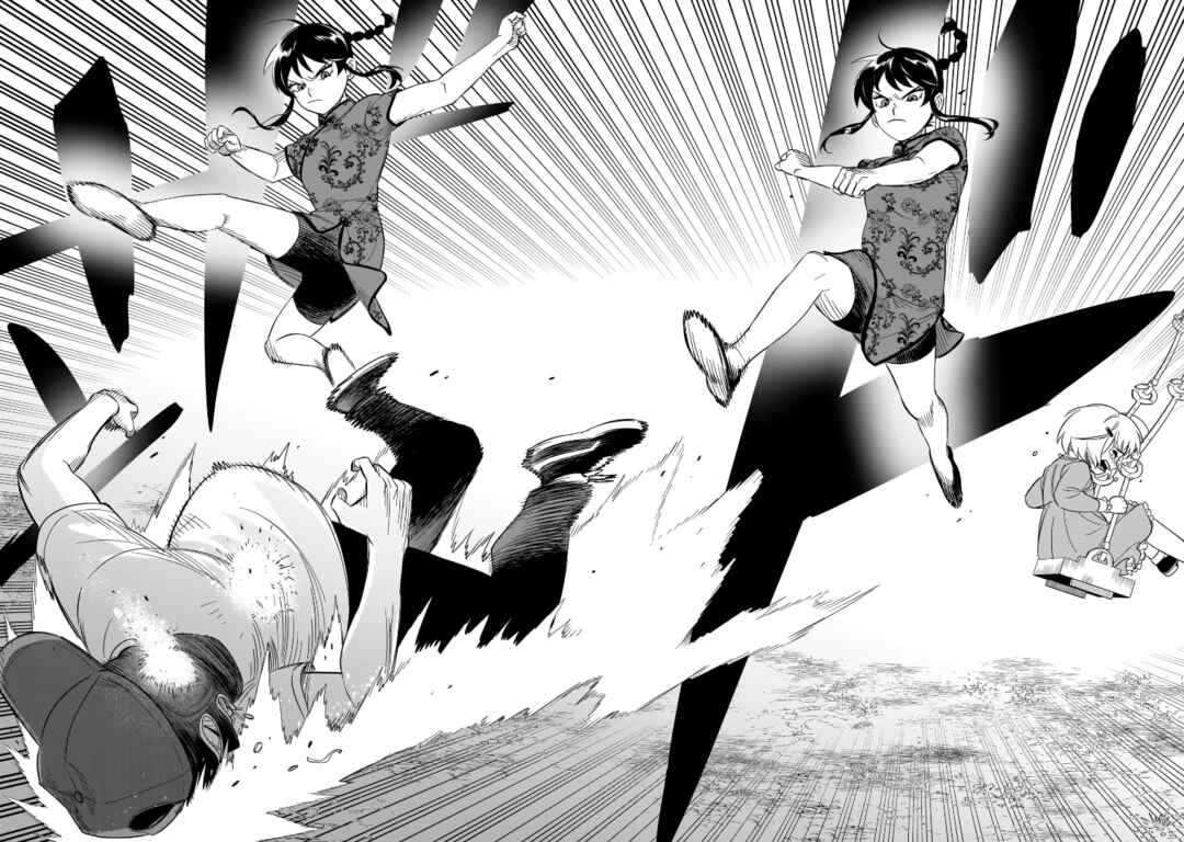 HITS Chapter 20 - Page 16