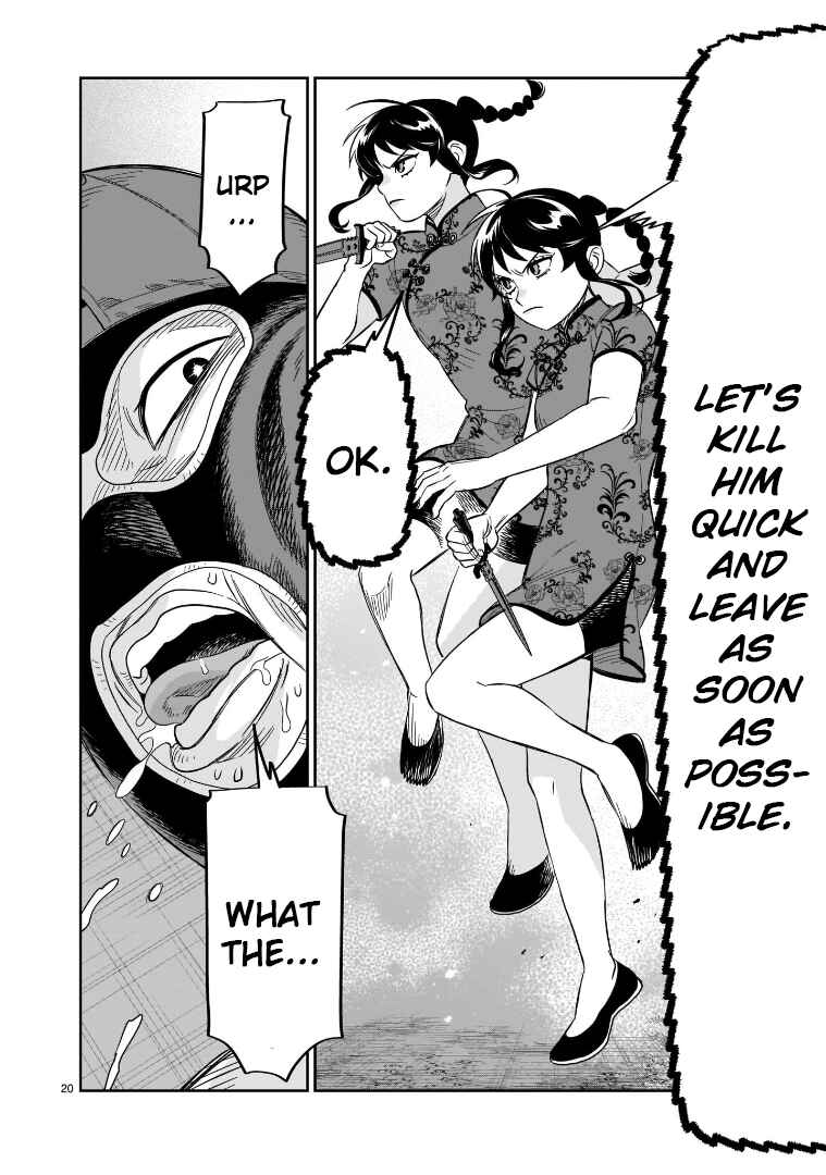 HITS Chapter 20 - Page 17