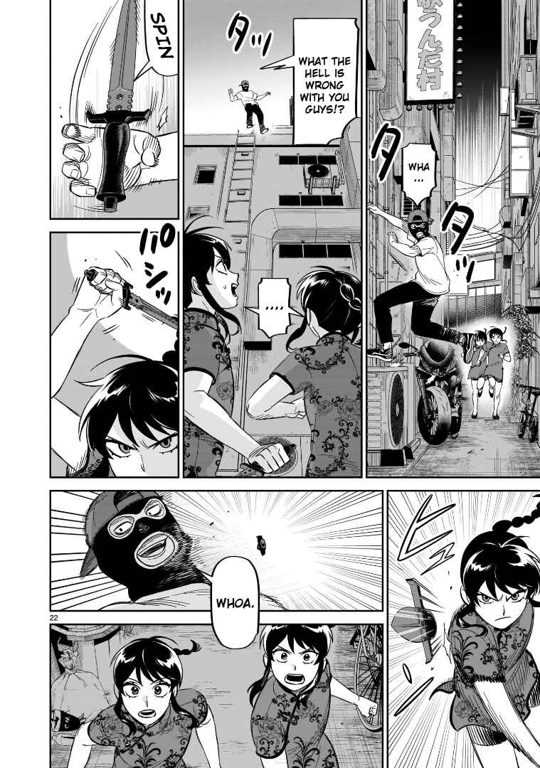 HITS Chapter 20 - Page 19