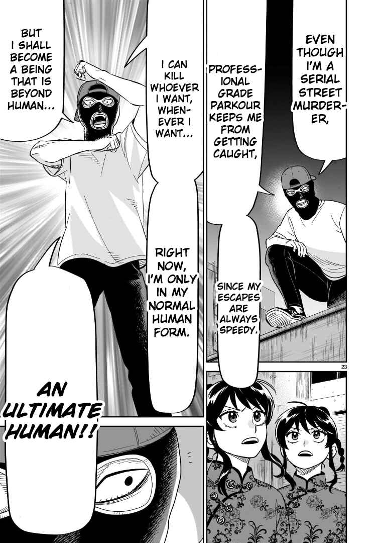 HITS Chapter 20 - Page 20