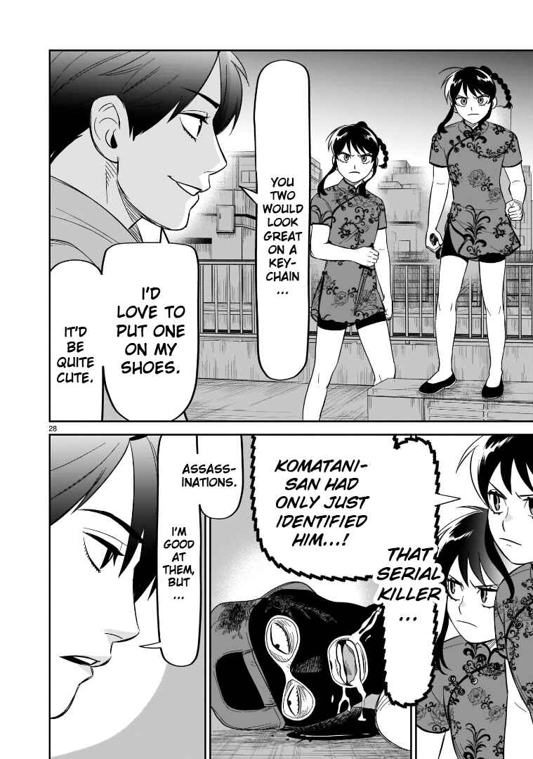 HITS Chapter 20 - Page 24