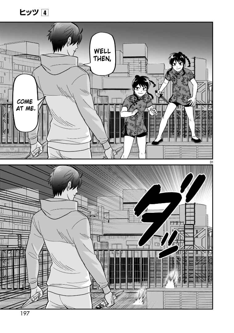 HITS Chapter 20 - Page 27