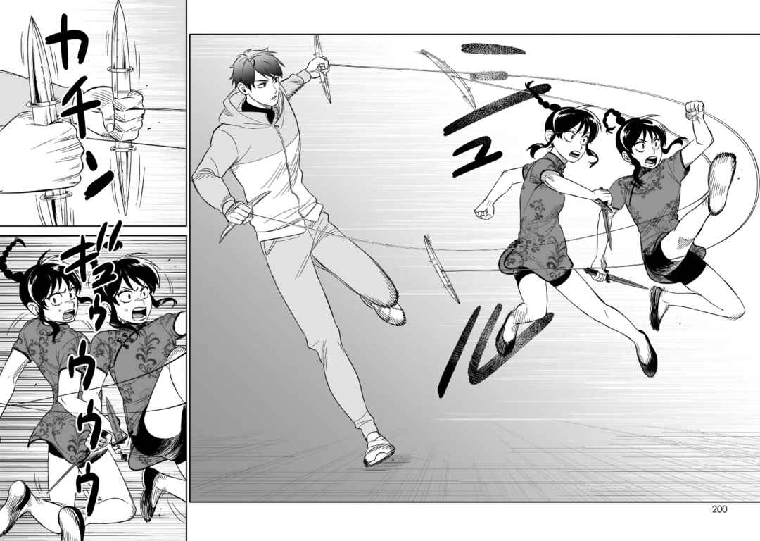HITS Chapter 20 - Page 30