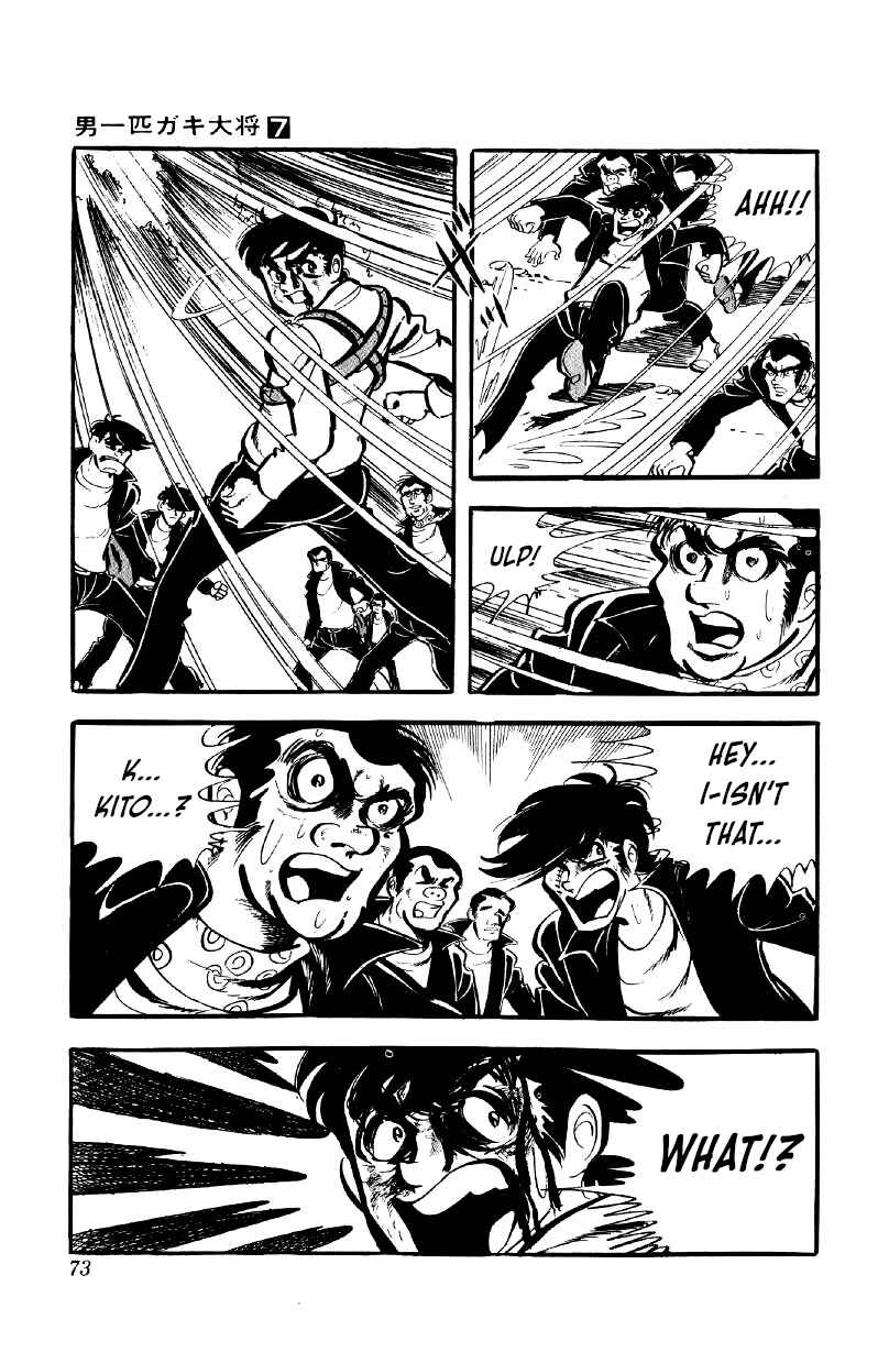 Otoko Ippiki Gaki Daisho Chapter 50 - Page 20