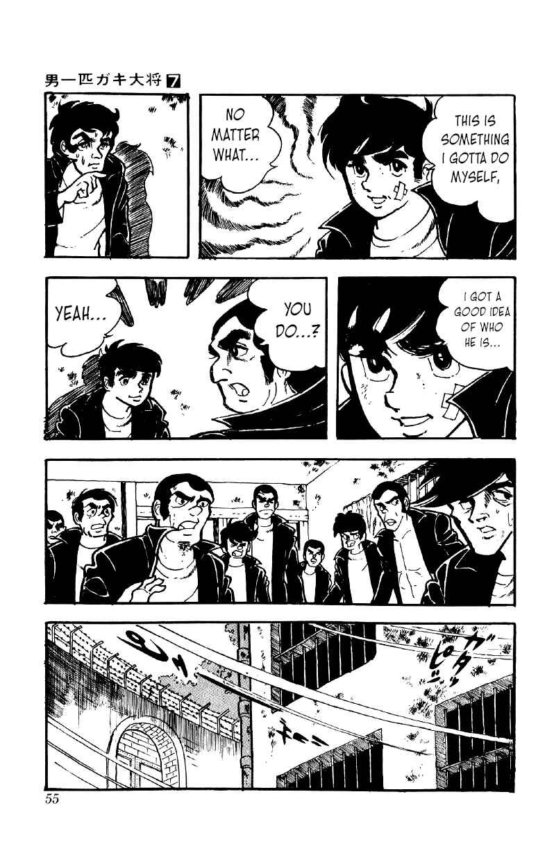 Otoko Ippiki Gaki Daisho Chapter 50 - Page 3