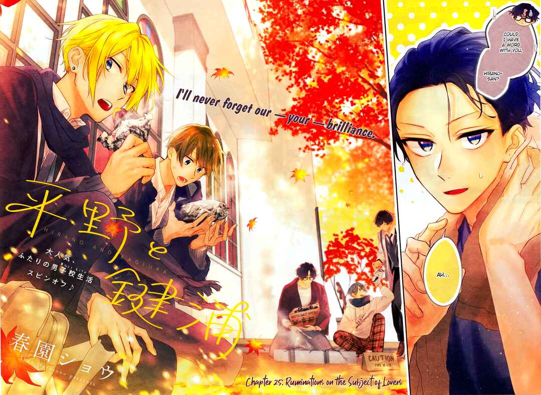 Hirano to Kagiura Chapter 25 - Page 2