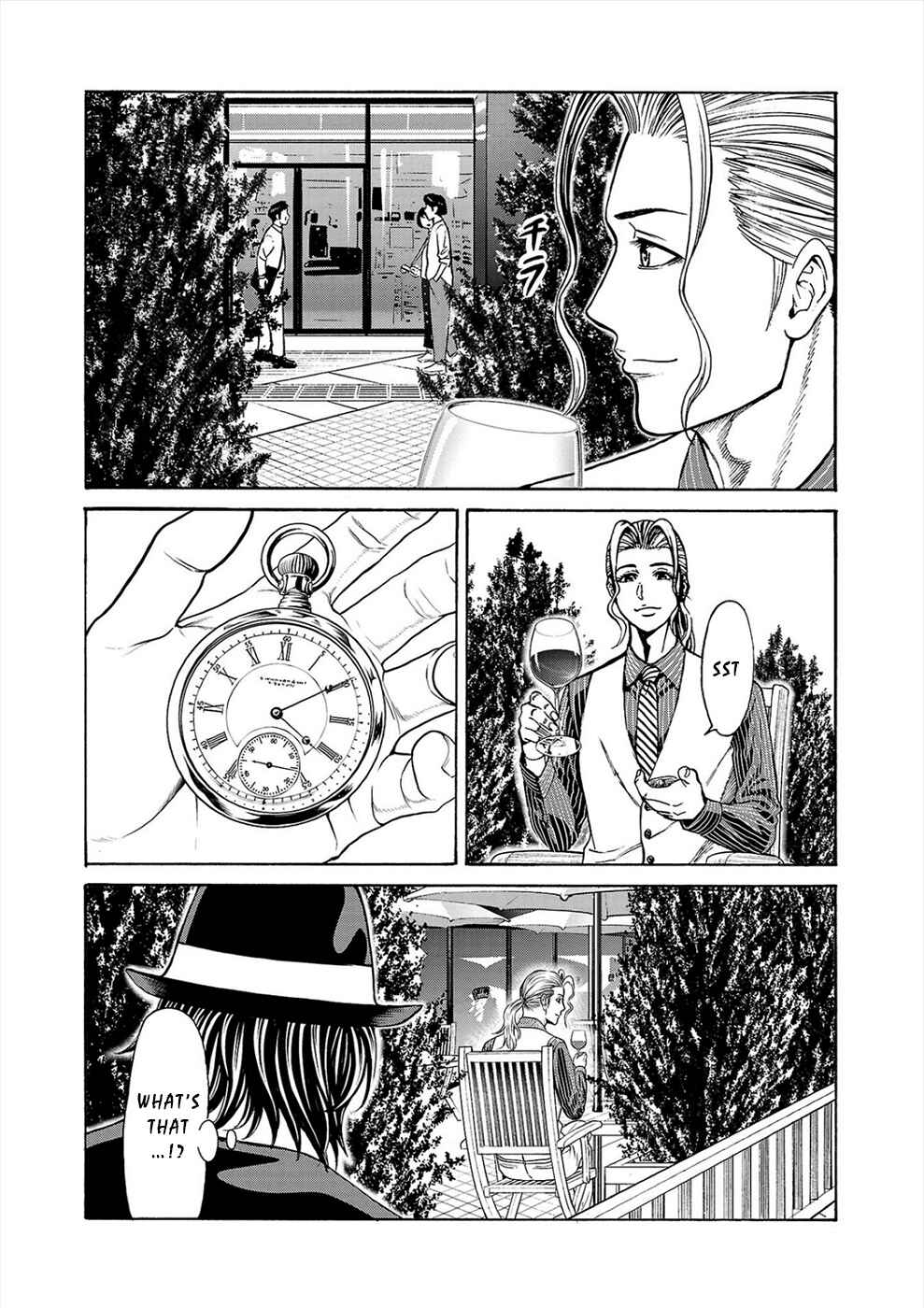 Psycho × Past - Ryouki Satsujin Sennyuu Sousa Chapter 17 - Page 11