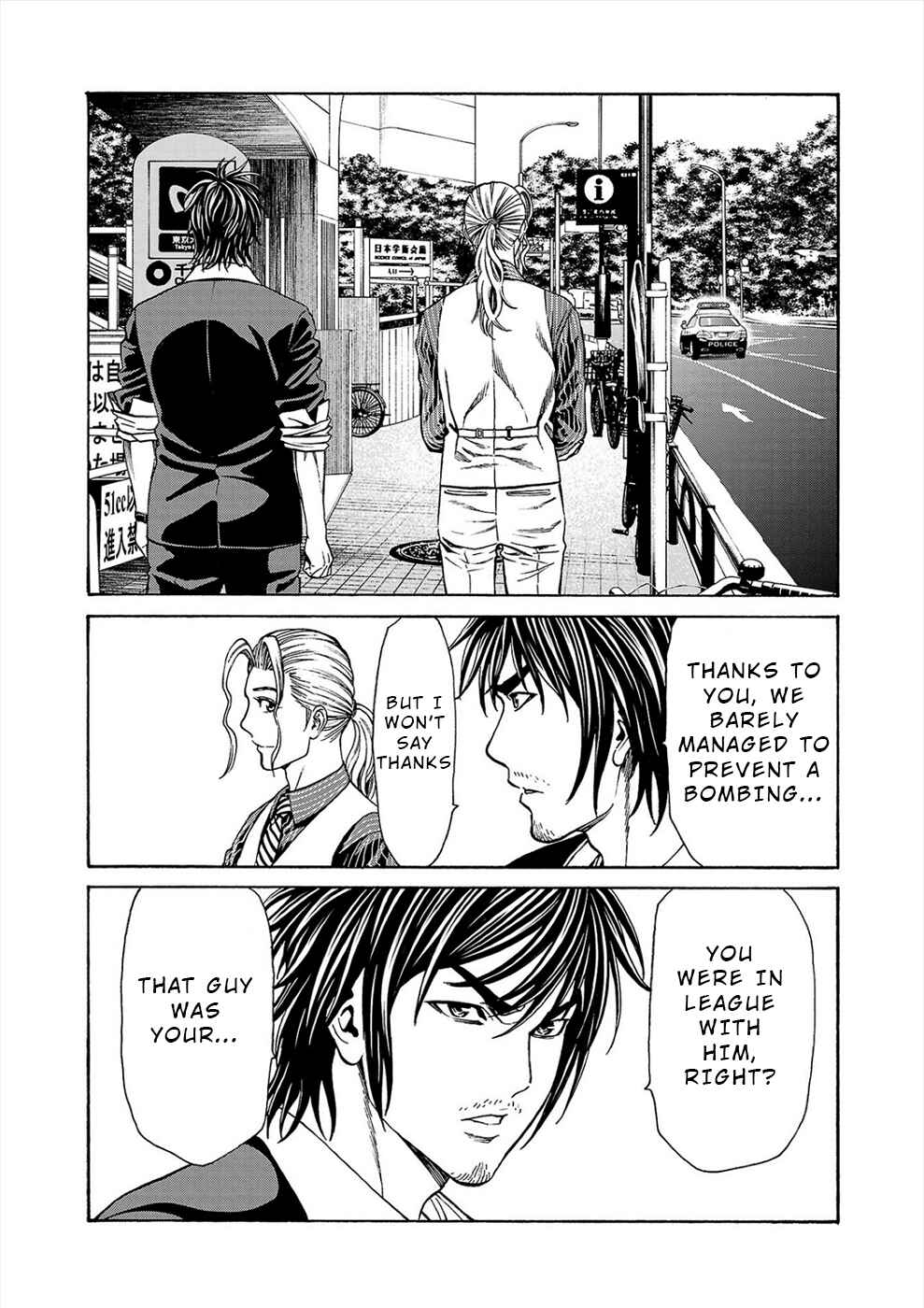Psycho × Past - Ryouki Satsujin Sennyuu Sousa Chapter 17 - Page 30