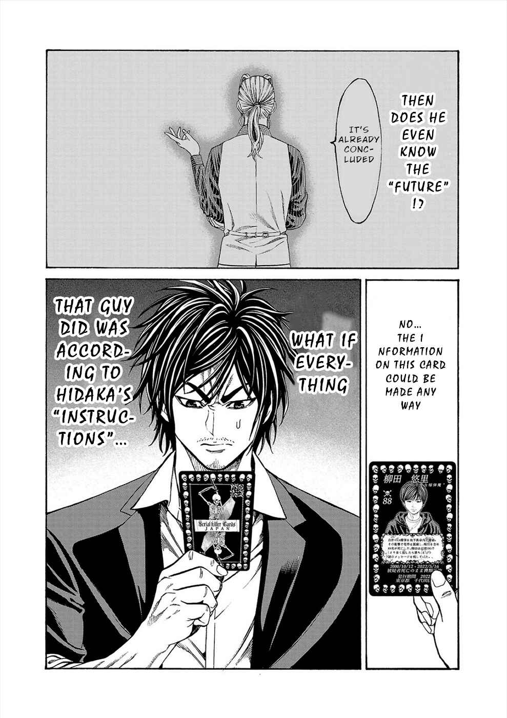 Psycho × Past - Ryouki Satsujin Sennyuu Sousa Chapter 17 - Page 37