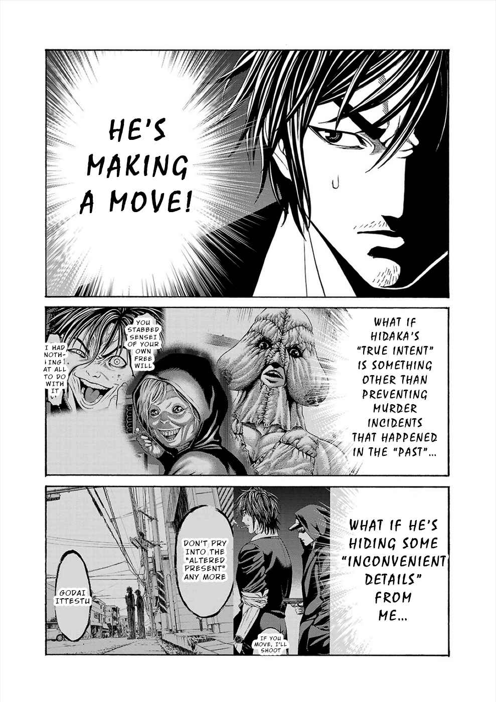 Psycho × Past - Ryouki Satsujin Sennyuu Sousa Chapter 17 - Page 5