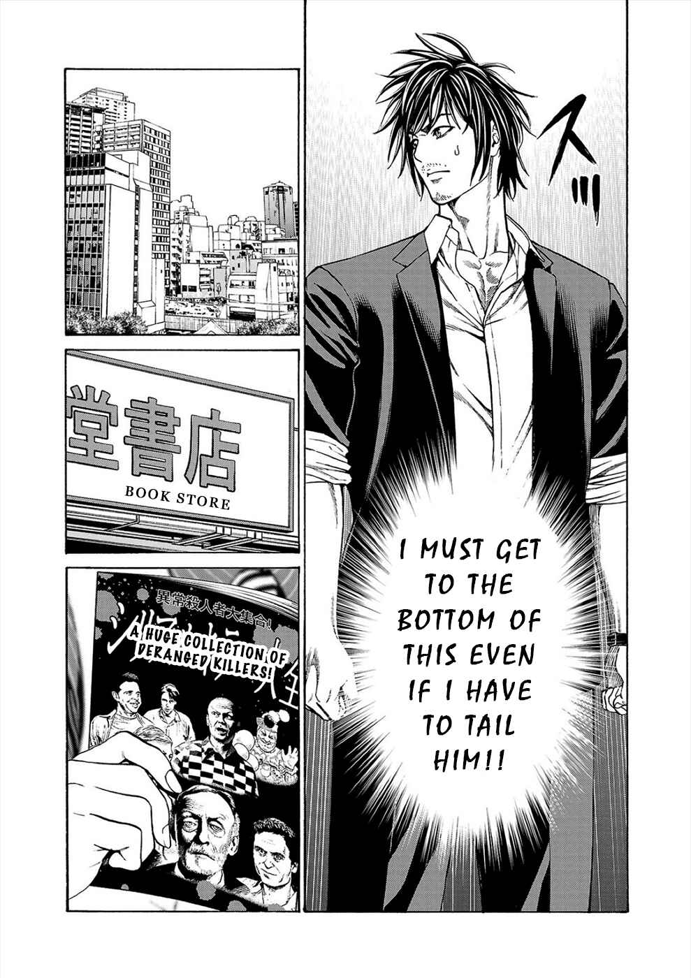 Psycho × Past - Ryouki Satsujin Sennyuu Sousa Chapter 17 - Page 6