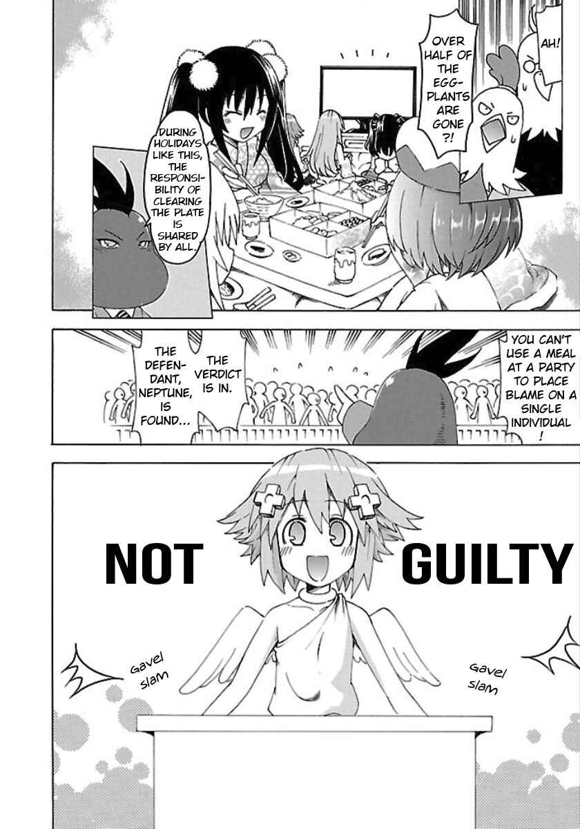Choujigen Game Neptune - Megami Tsuushin Chapter 26 - Page 12