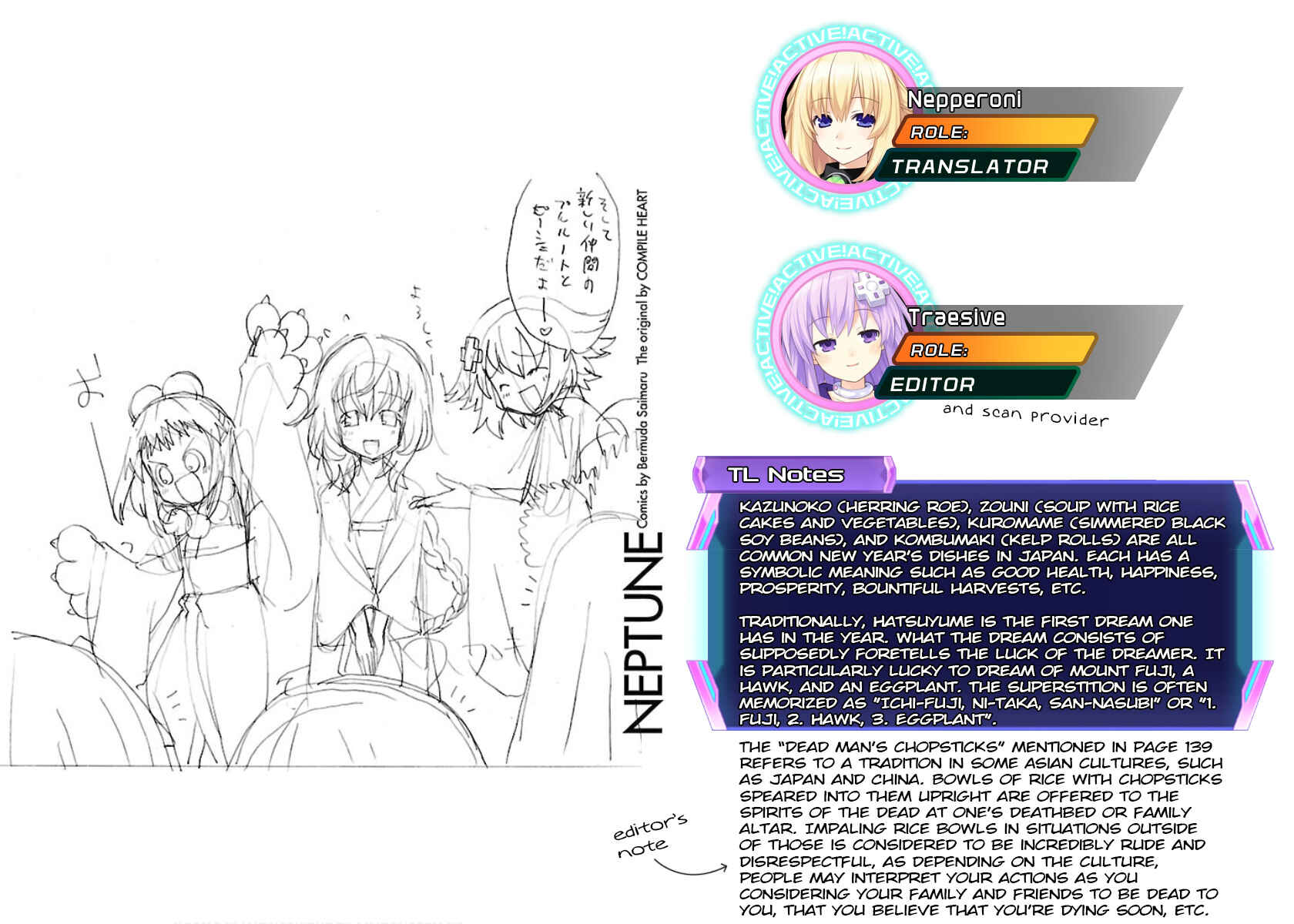Choujigen Game Neptune - Megami Tsuushin Chapter 26 - Page 17