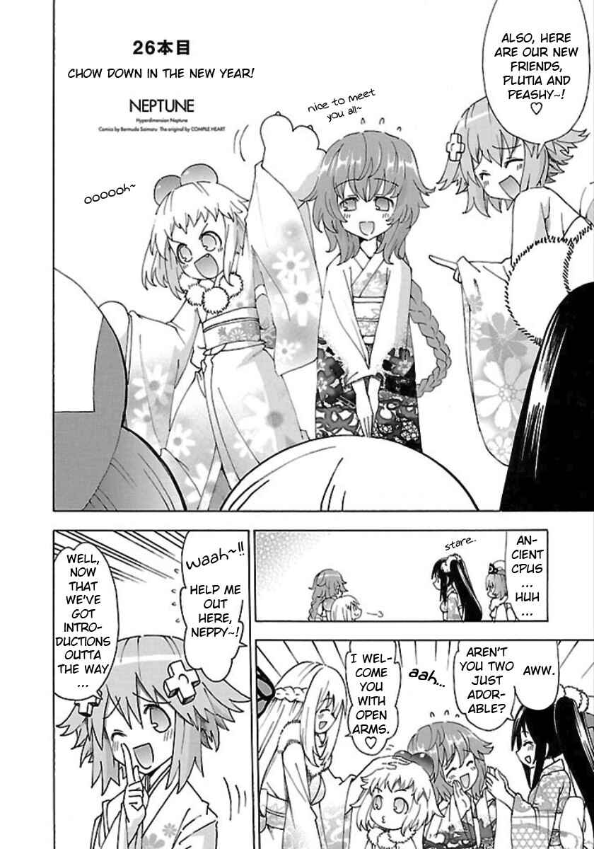 Choujigen Game Neptune - Megami Tsuushin Chapter 26 - Page 2