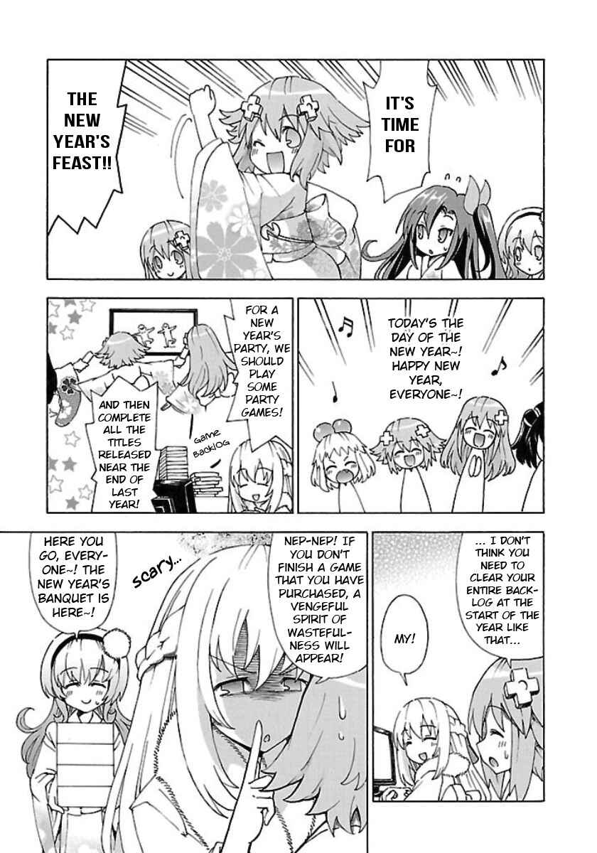 Choujigen Game Neptune - Megami Tsuushin Chapter 26 - Page 3