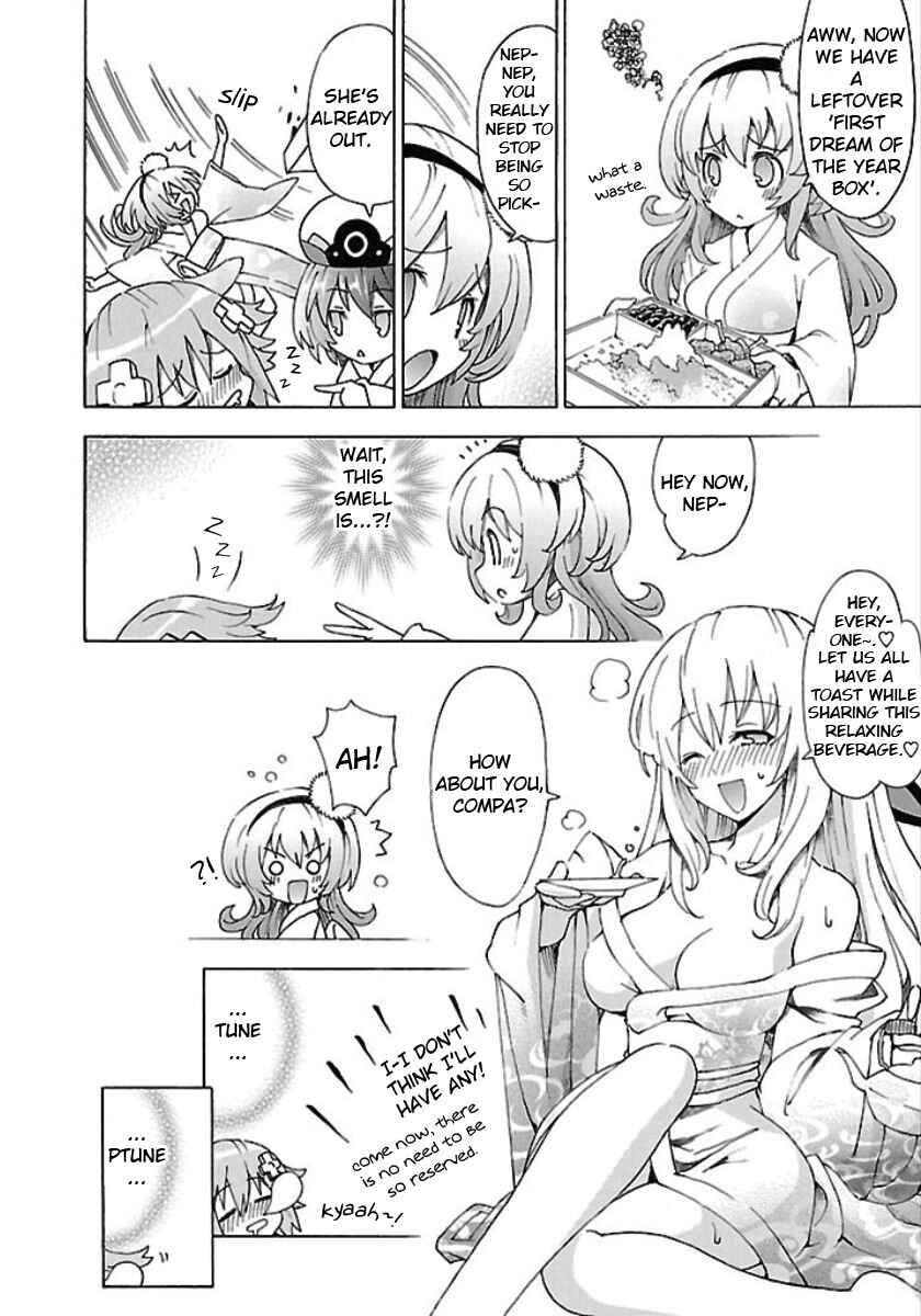 Choujigen Game Neptune - Megami Tsuushin Chapter 26 - Page 6