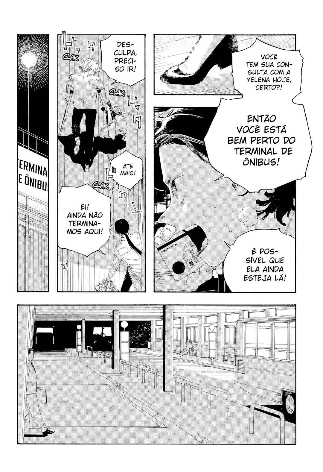 Fool Night Chapter 109 - Page 11