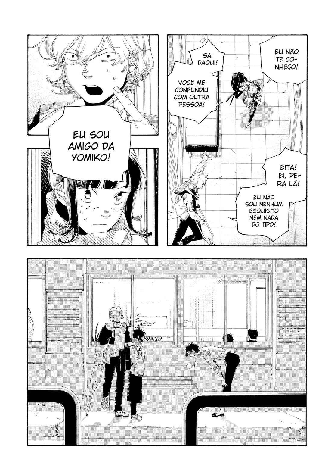 Fool Night Chapter 109 - Page 14