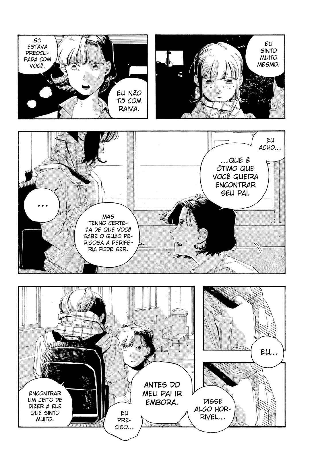 Fool Night Chapter 109 - Page 15