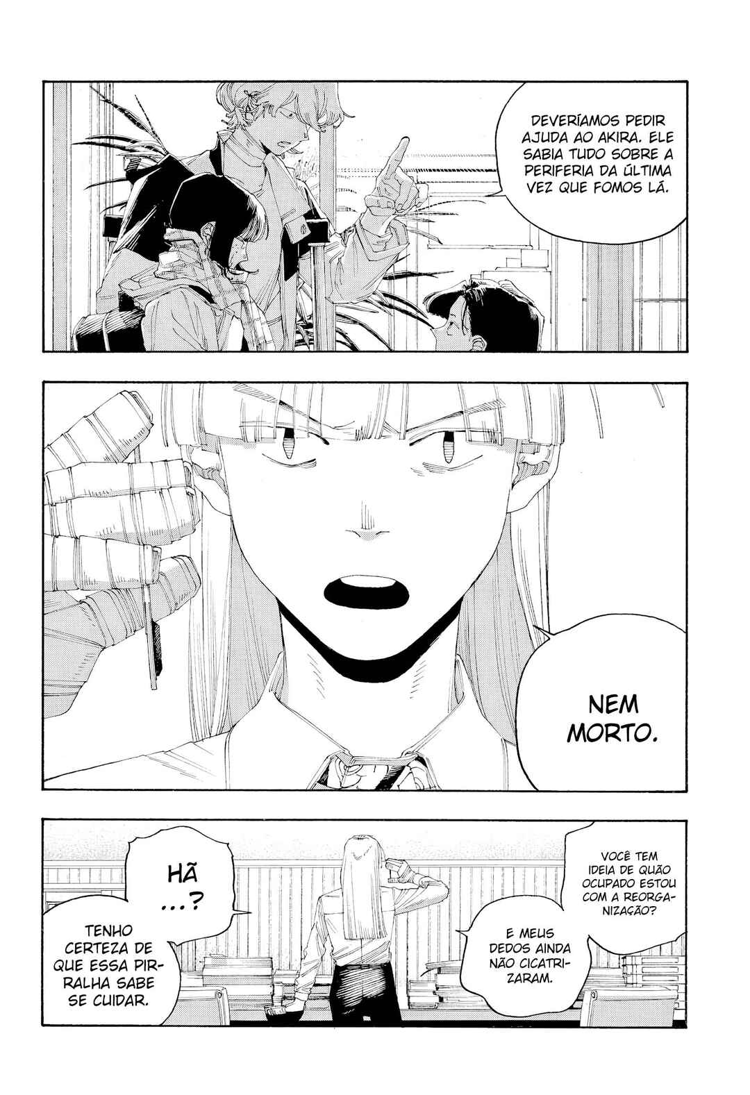 Fool Night Chapter 109 - Page 17
