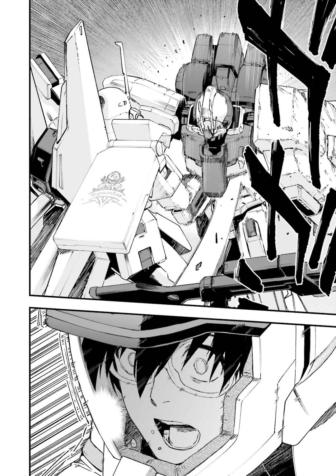 Mobile Suit Gundam: Walpurgis Chapter 9 - Page 37