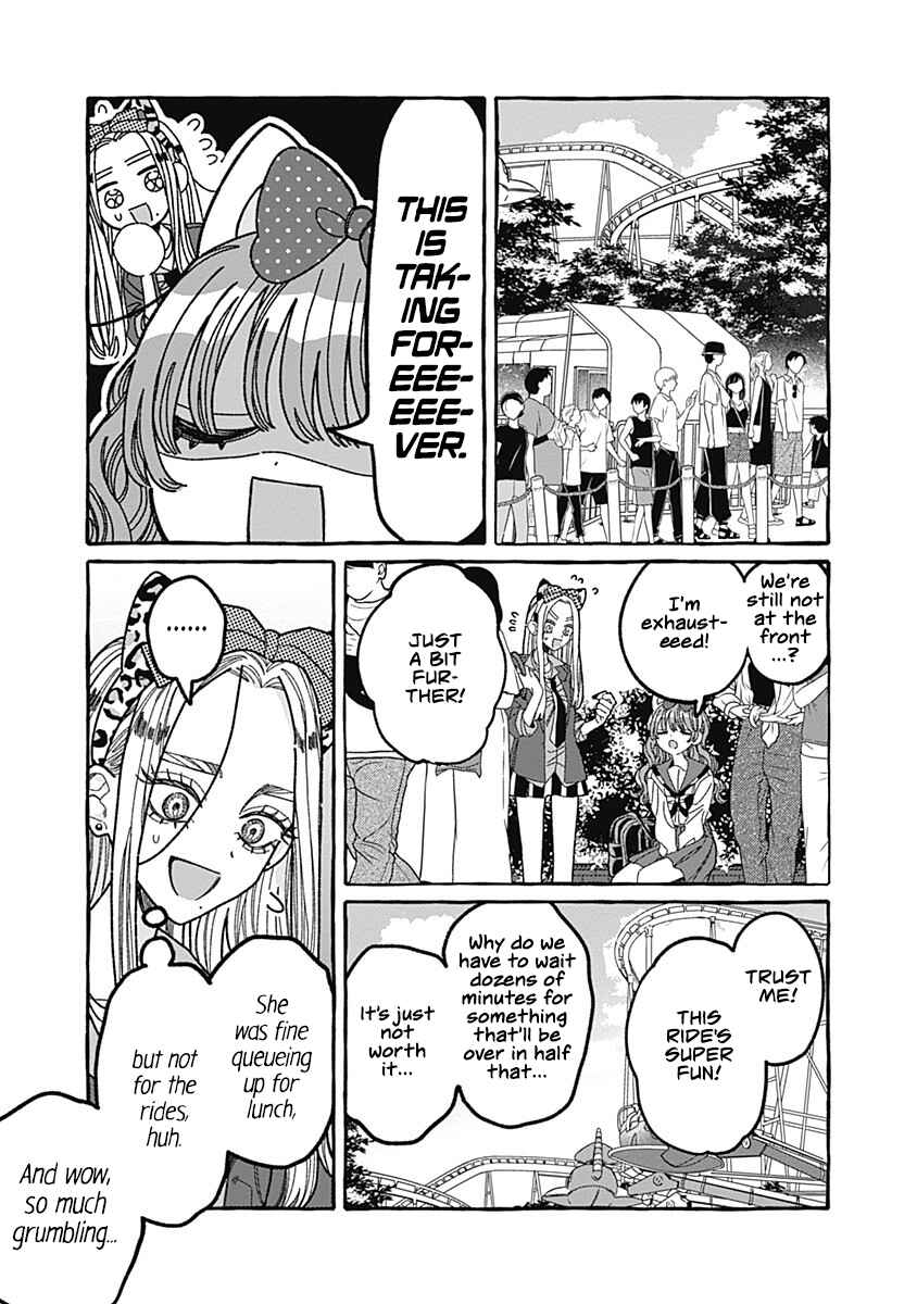 Ano Ko to Futari de. Chapter 4 - Page 15