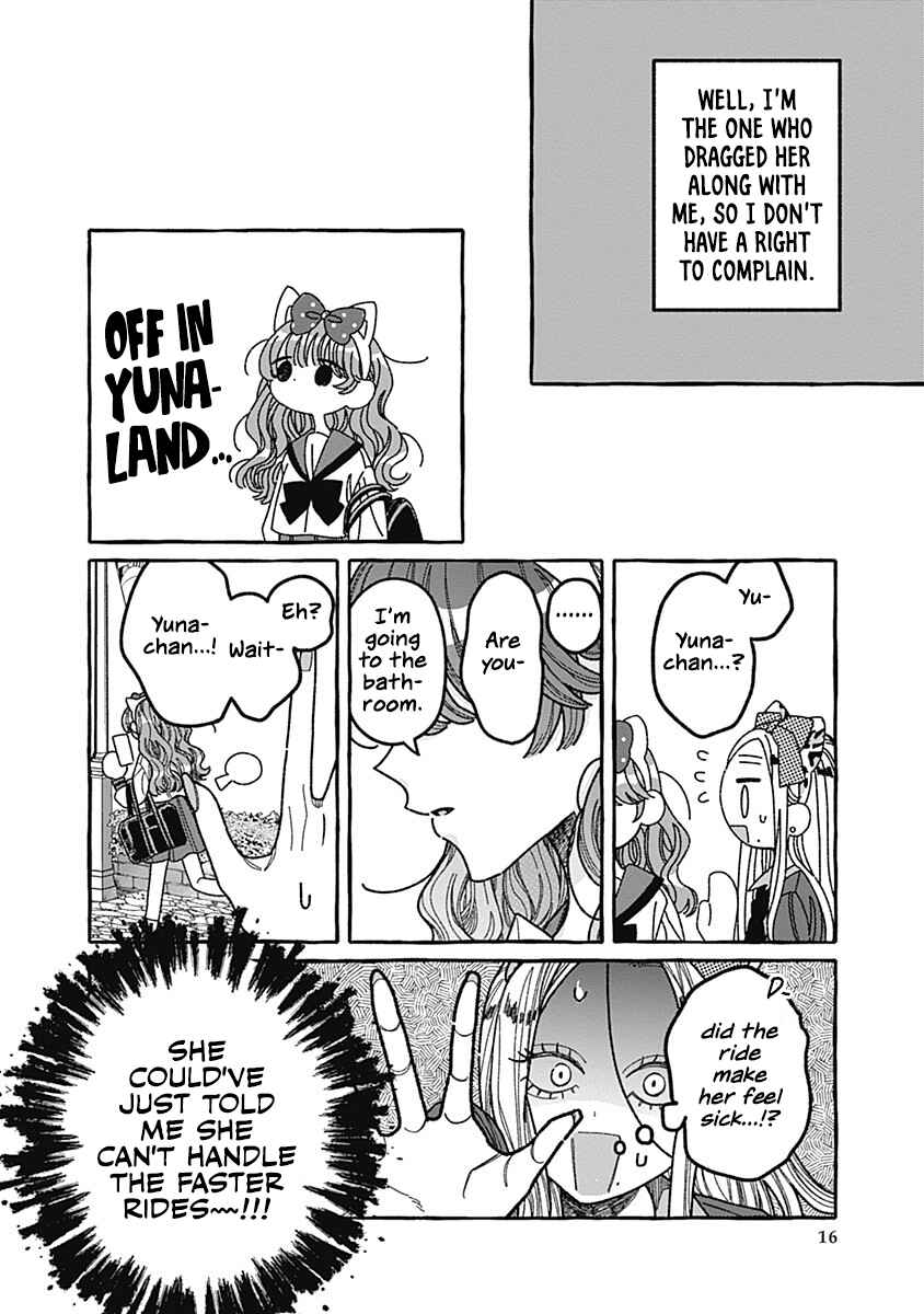 Ano Ko to Futari de. Chapter 4 - Page 16