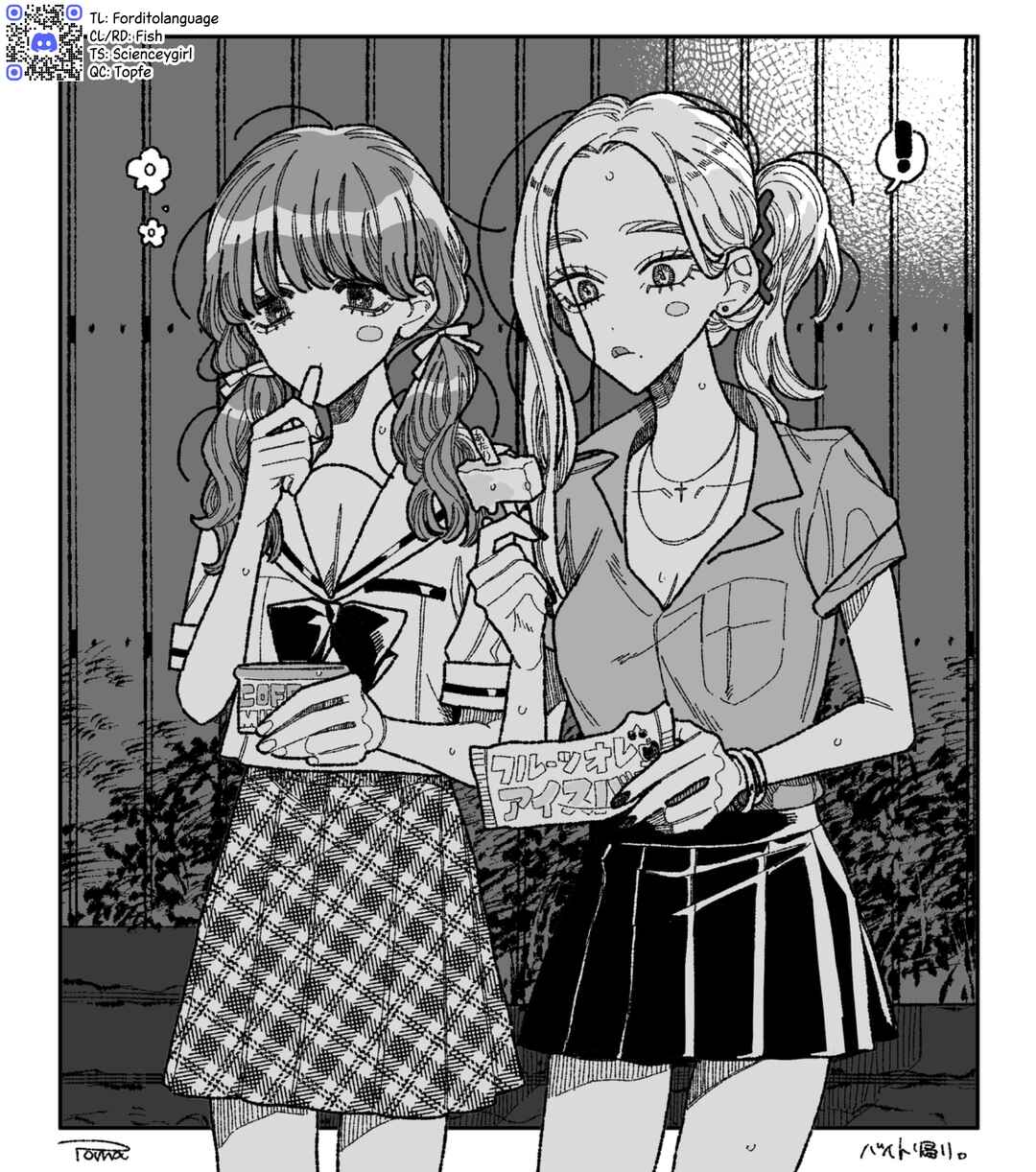 Ano Ko to Futari de. Chapter 4 - Page 35