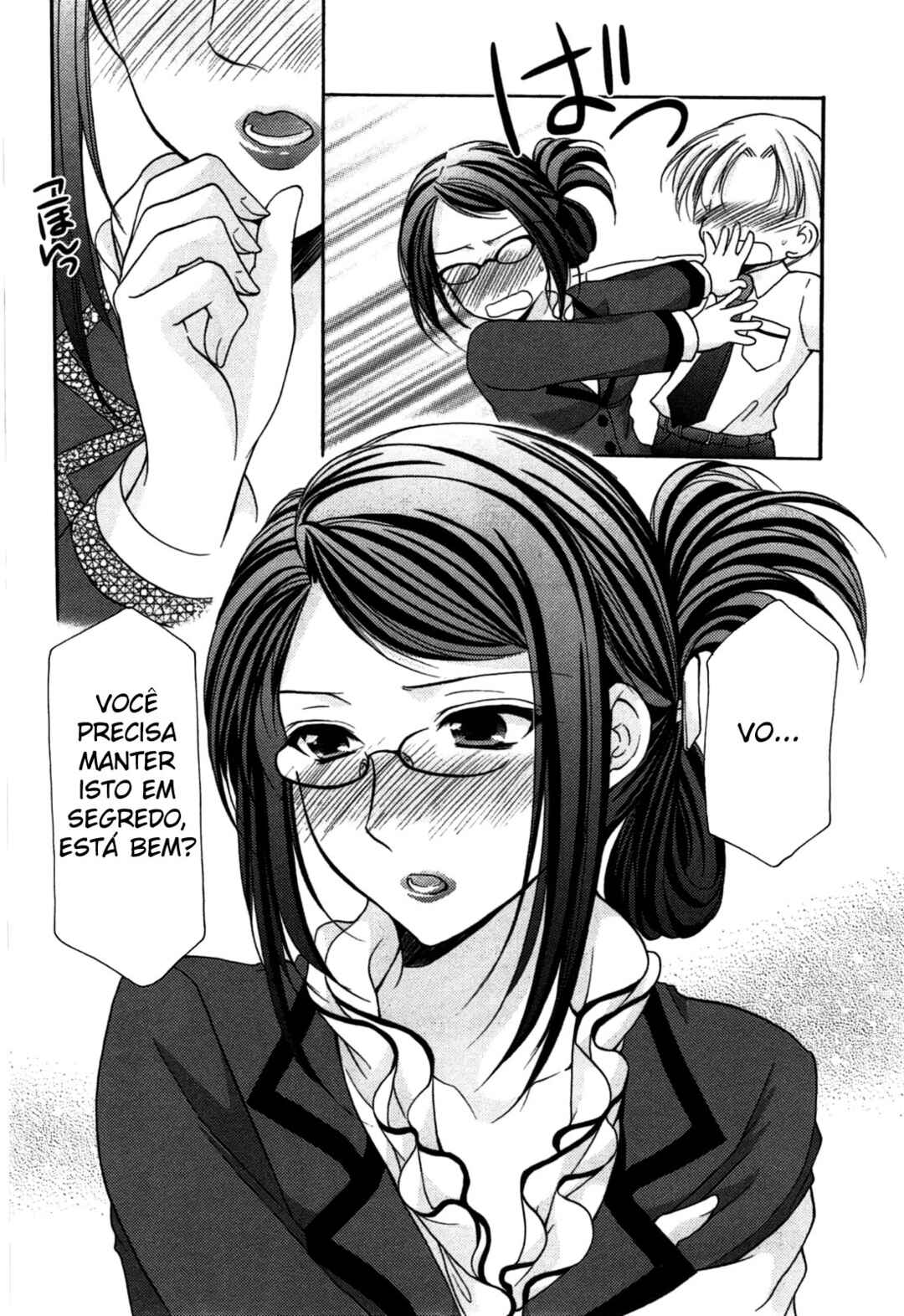 Mousou Megane Chapter 5 - Page 12