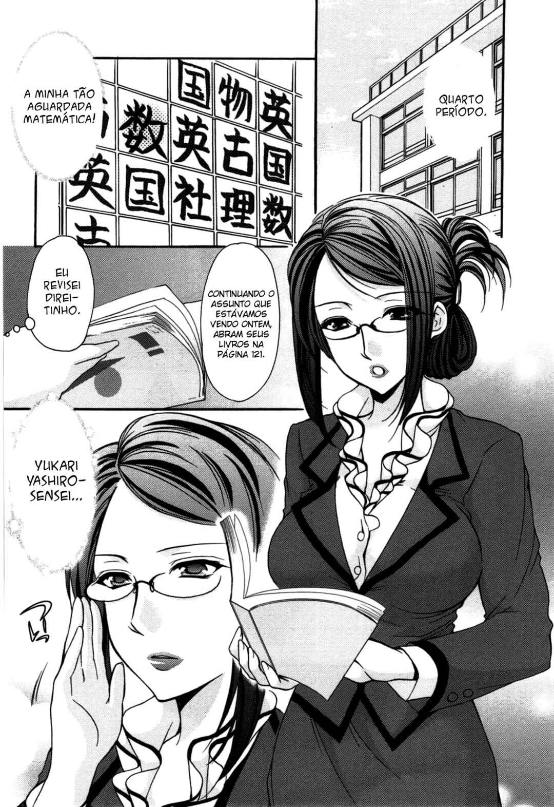 Mousou Megane Chapter 5 - Page 2