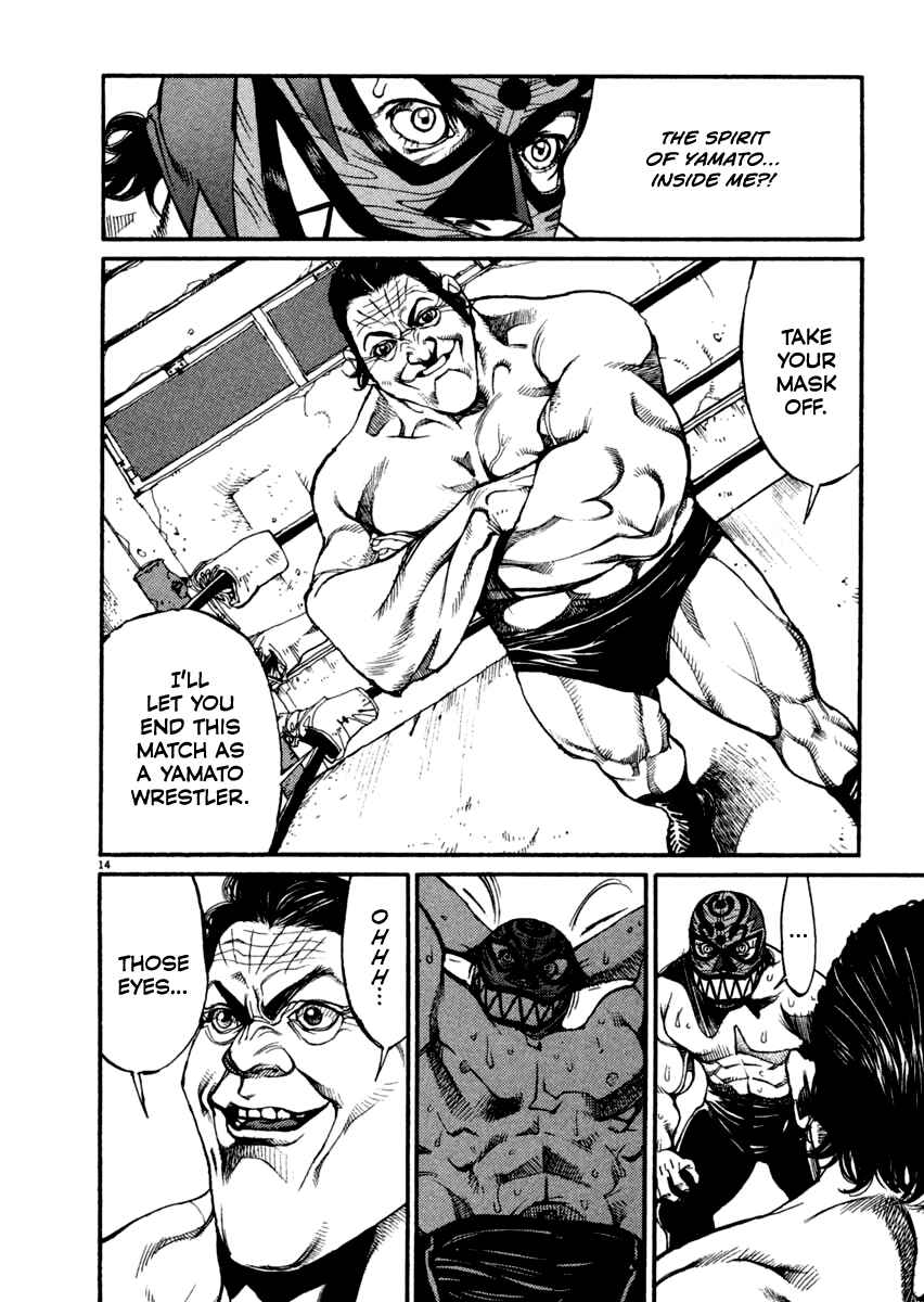 Agnes Kamen Chapter 12 - Page 13
